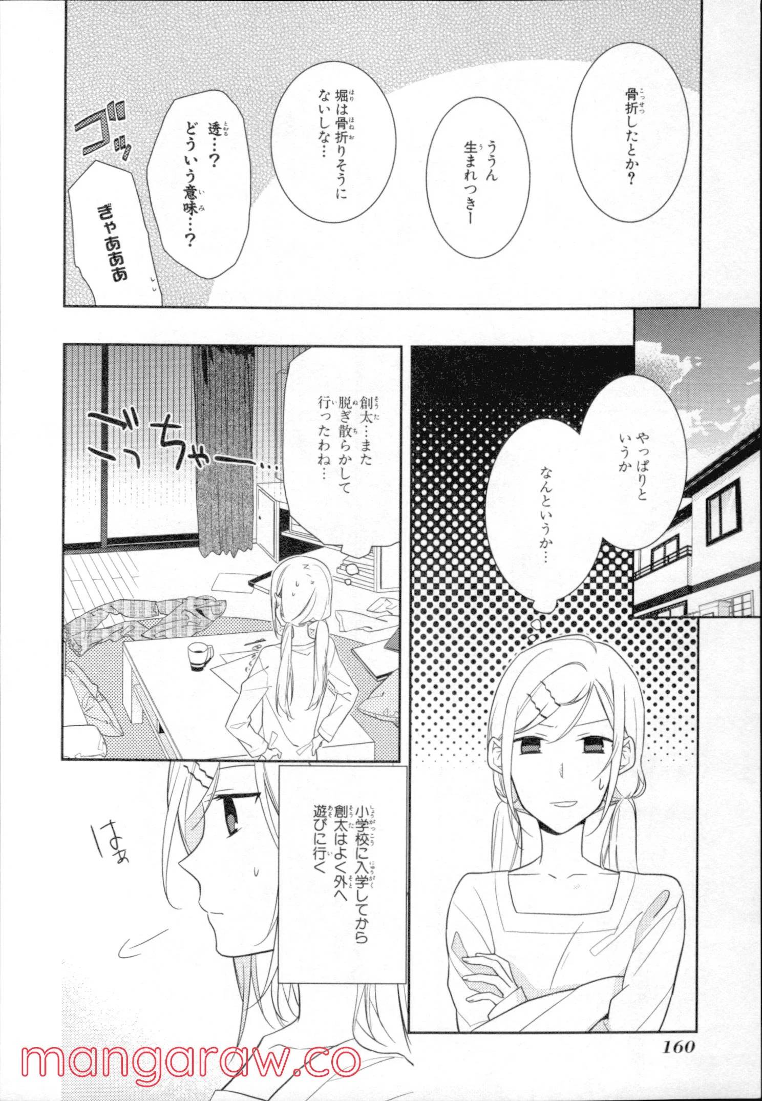 Page 151