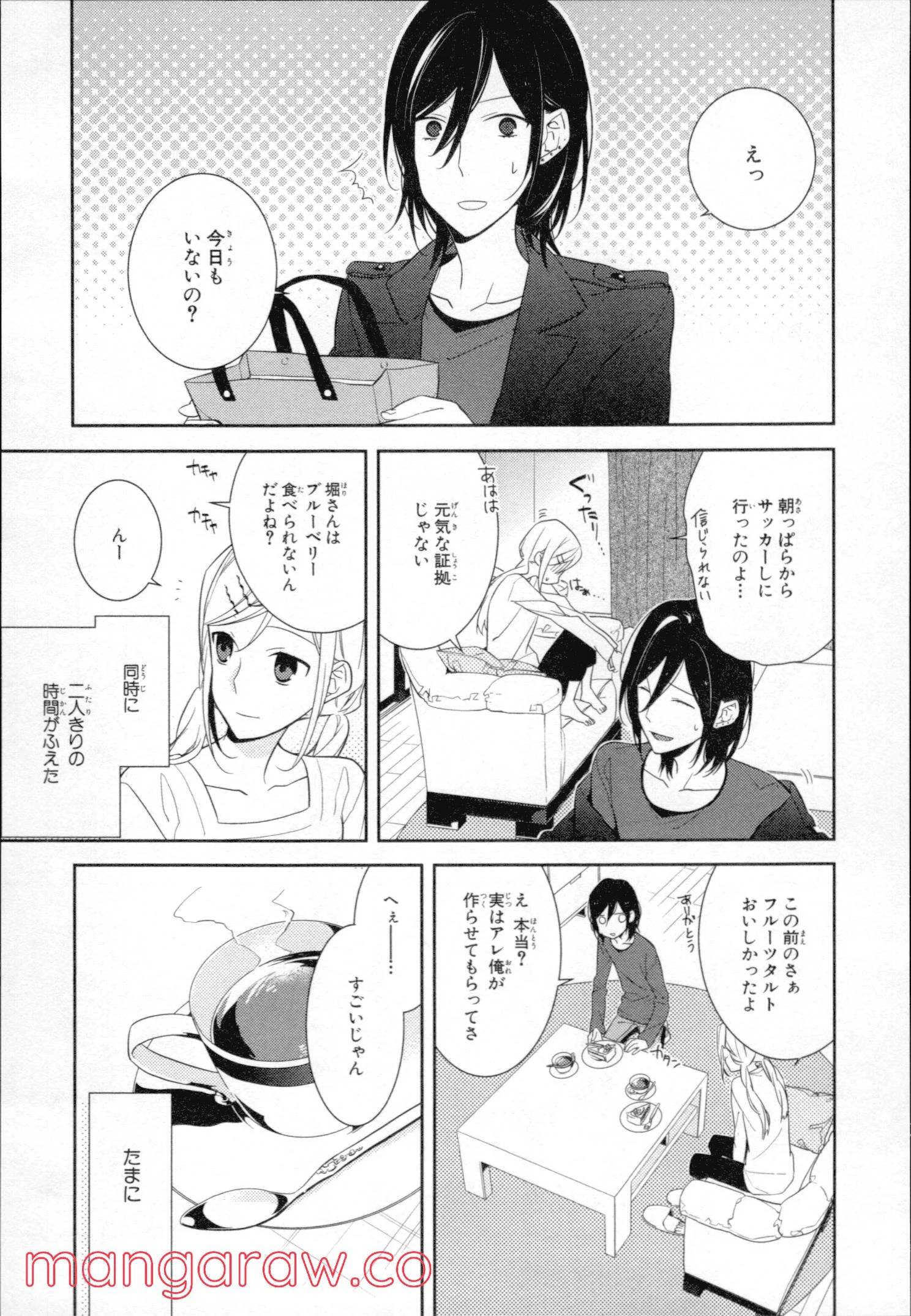 Page 152