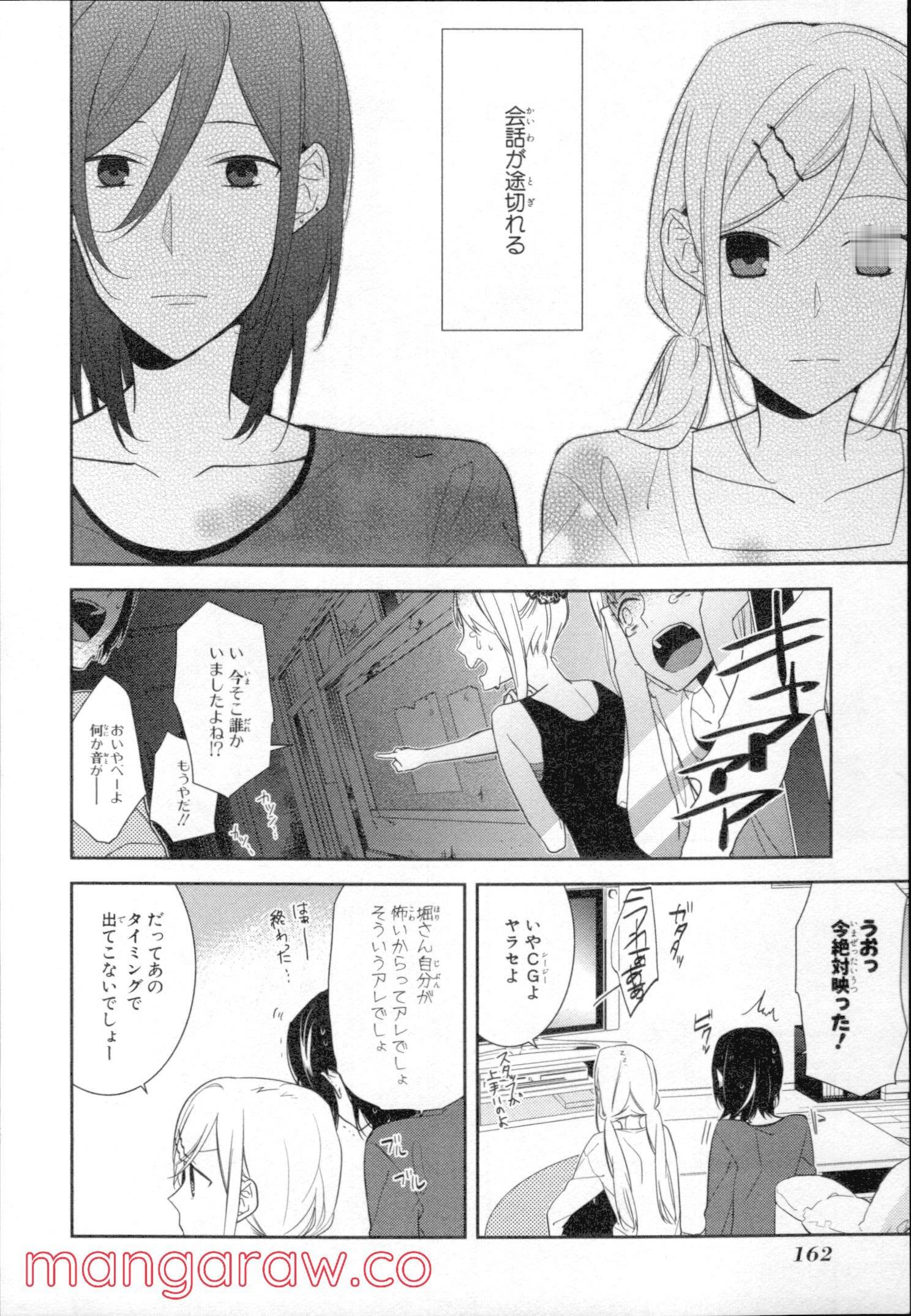 Page 153