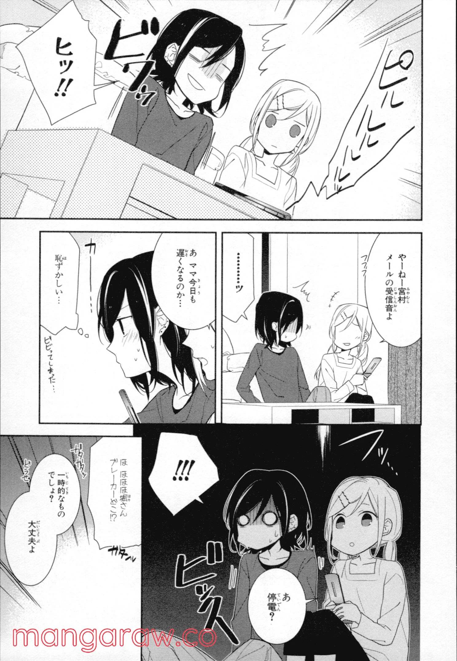 Page 154