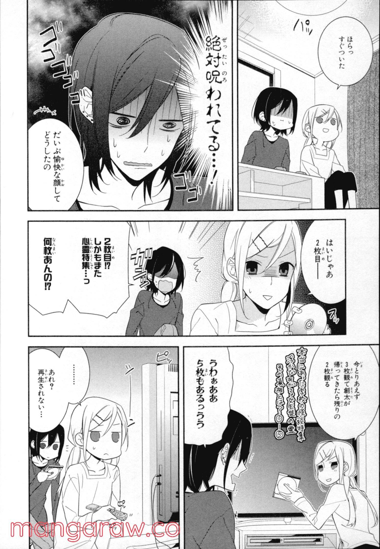 Page 155