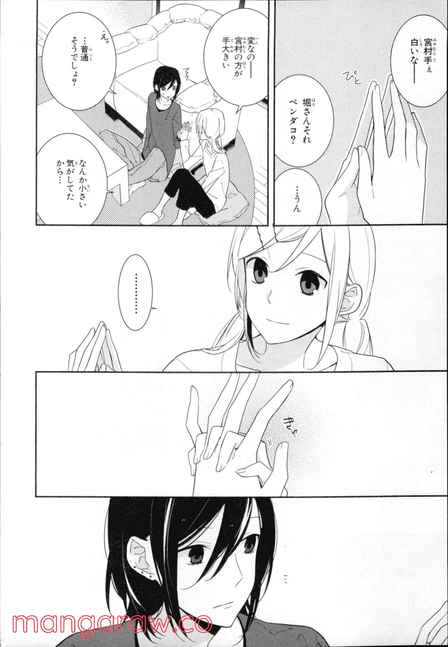 Page 157