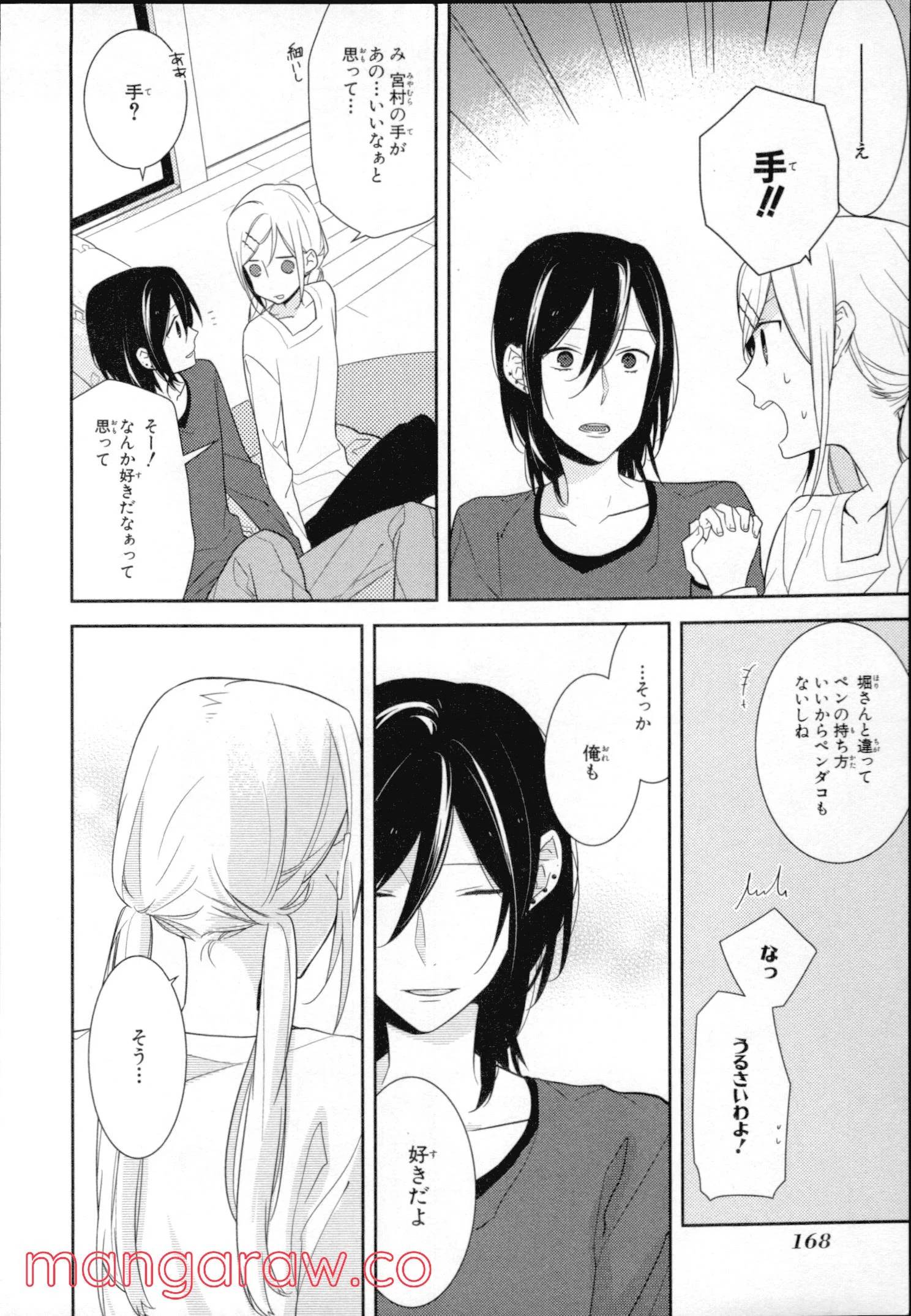 Page 159