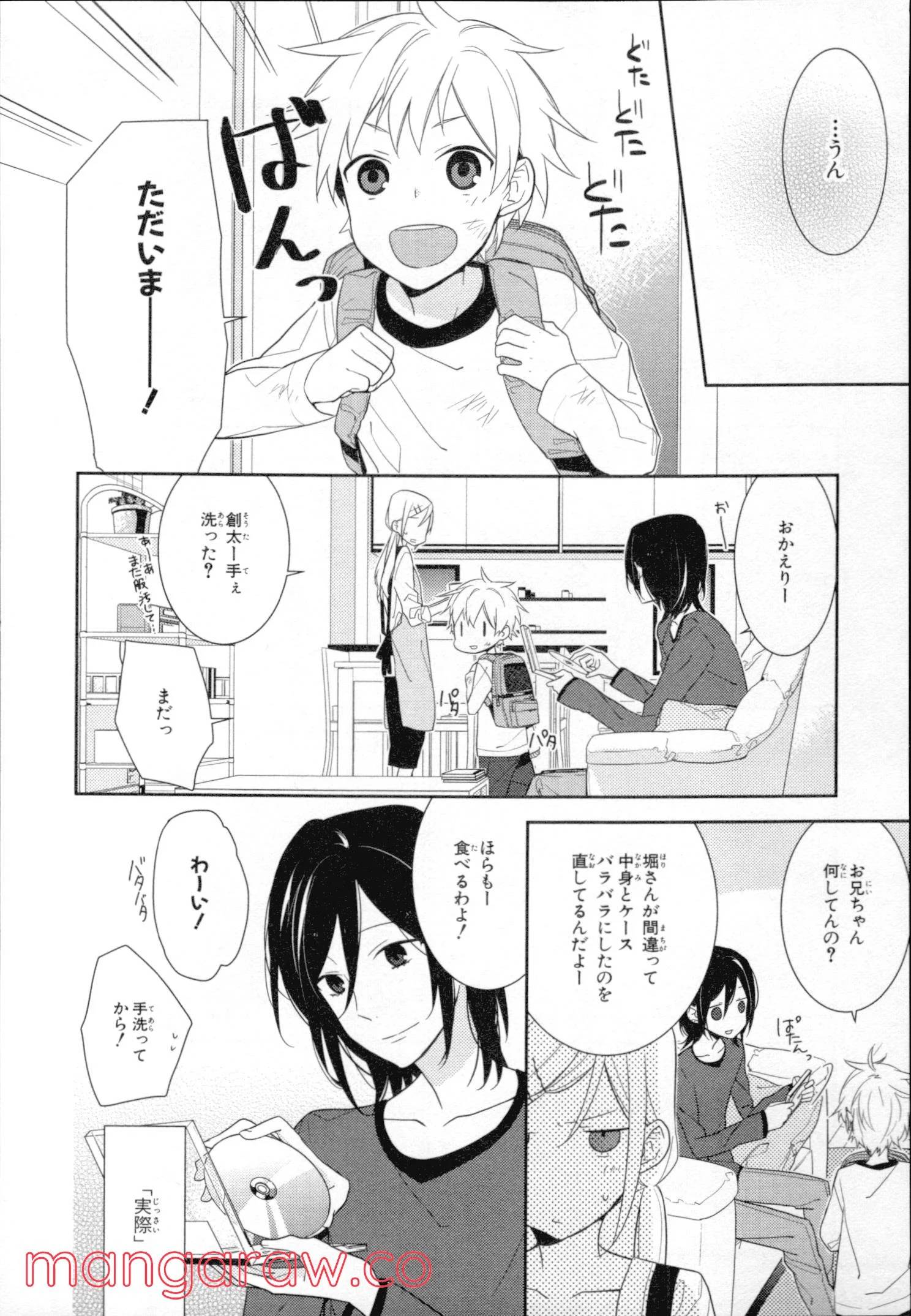 Page 161