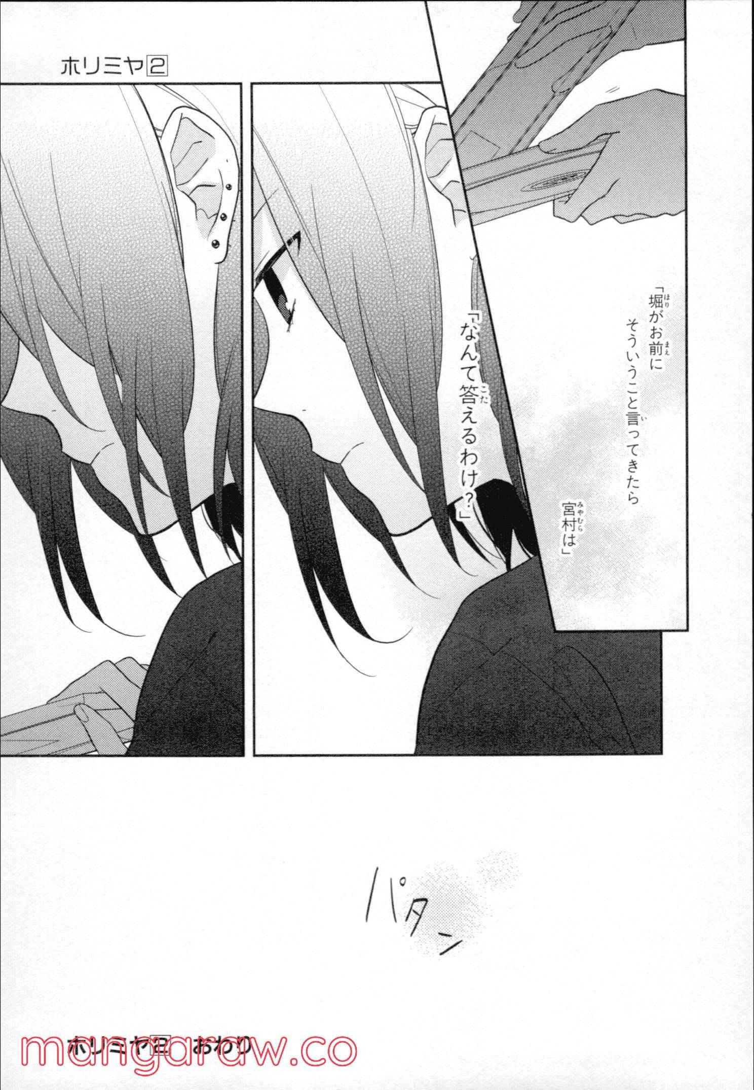 Page 162