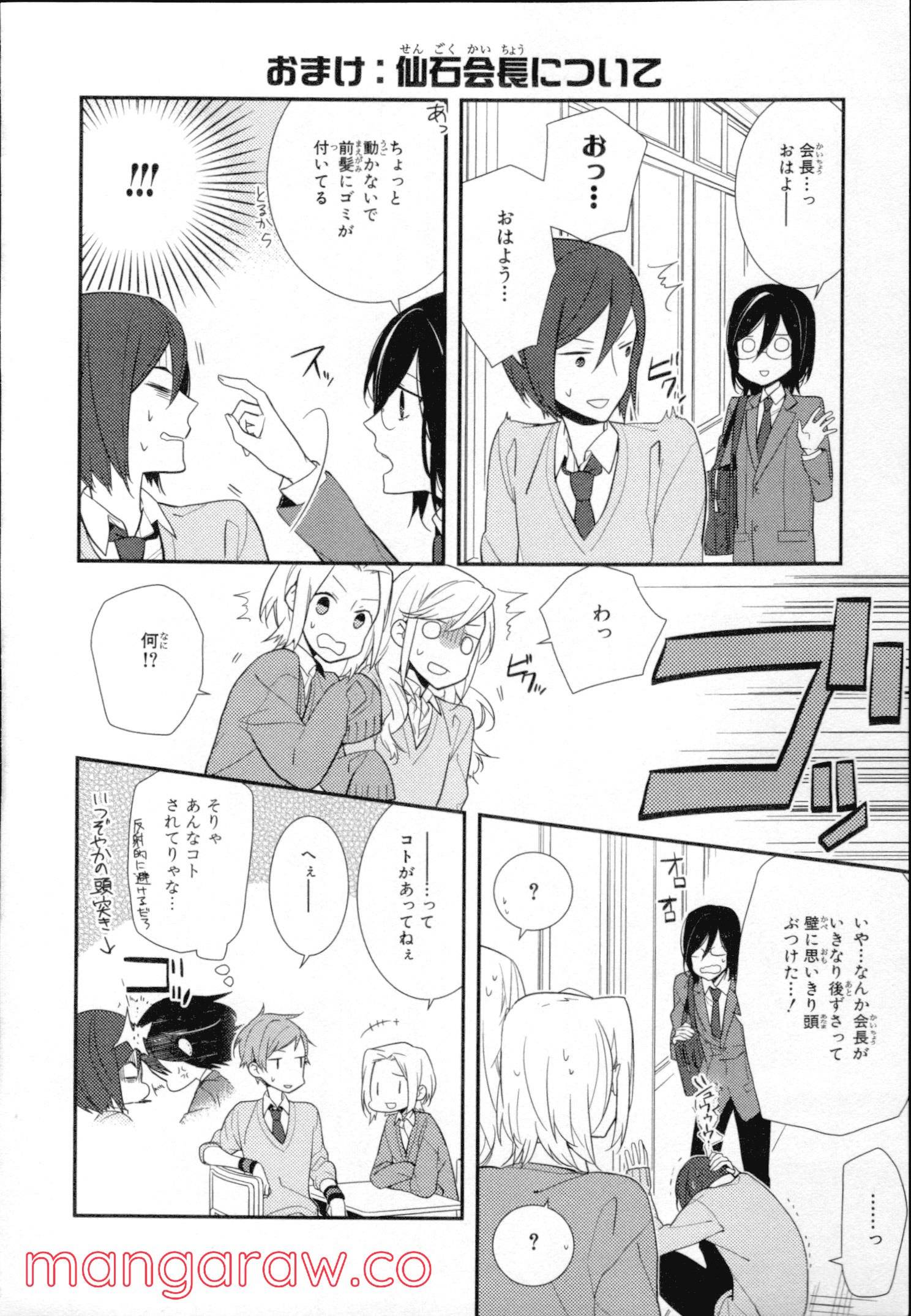 Page 168