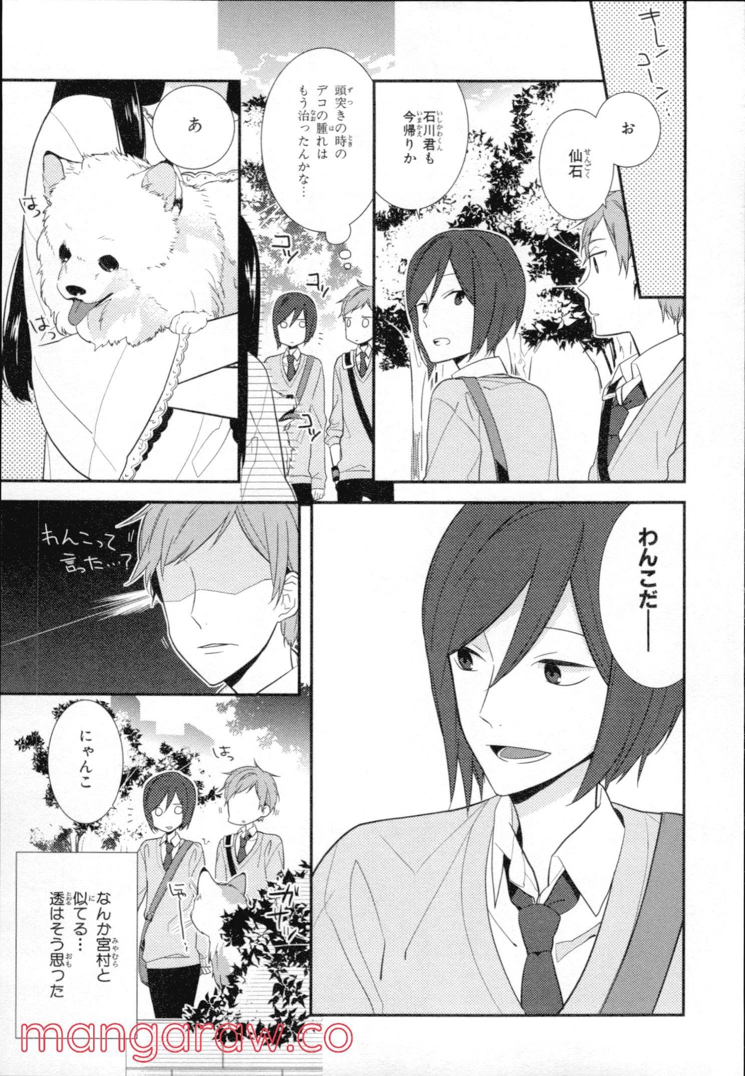 Page 169
