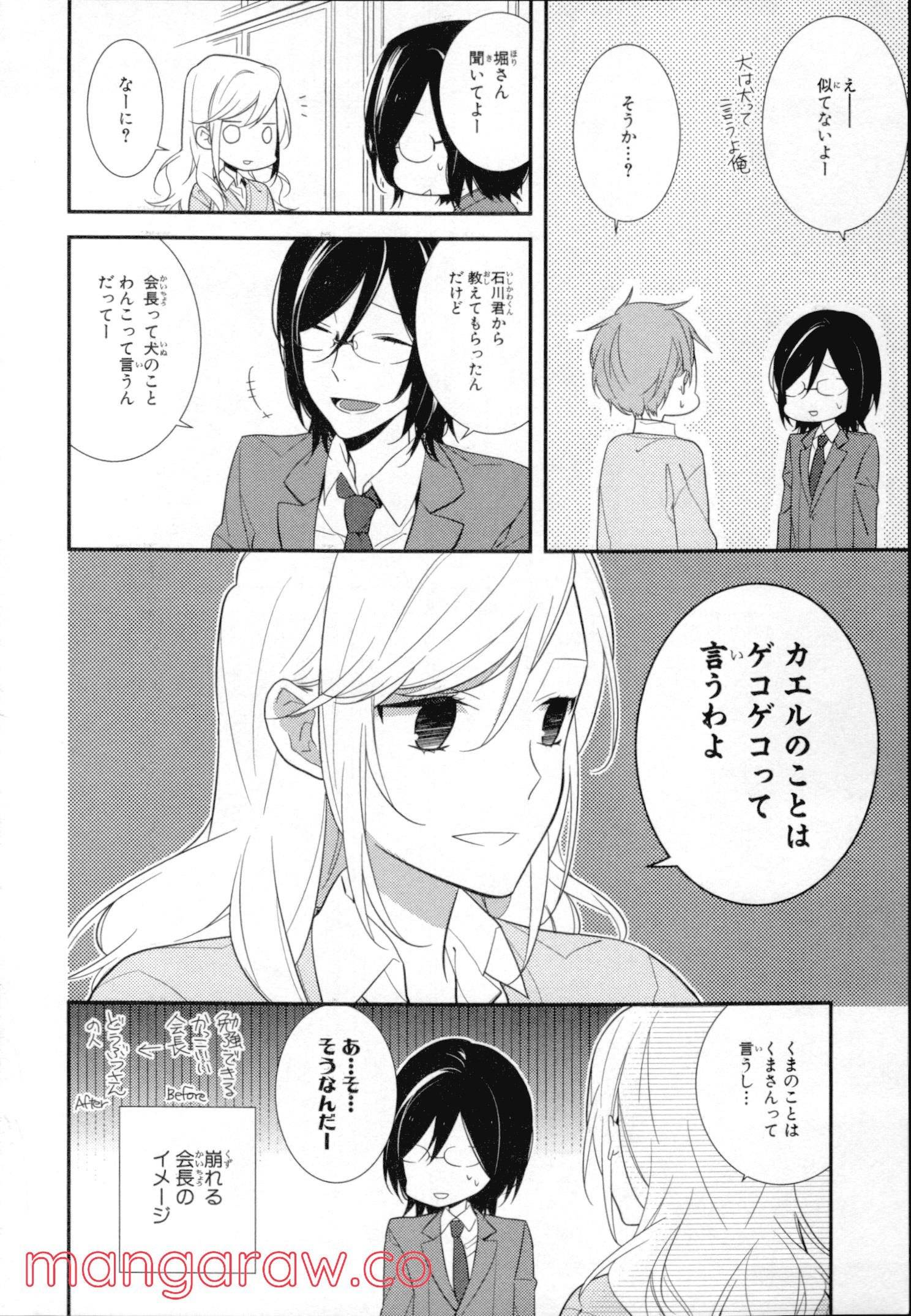 Page 170