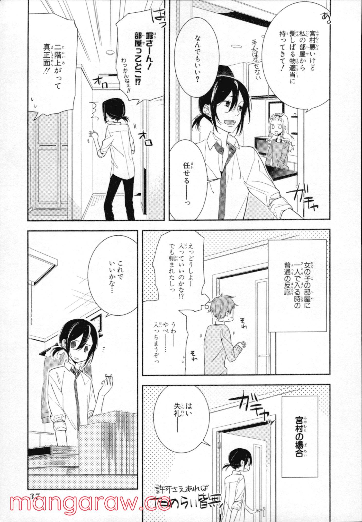 Page 36