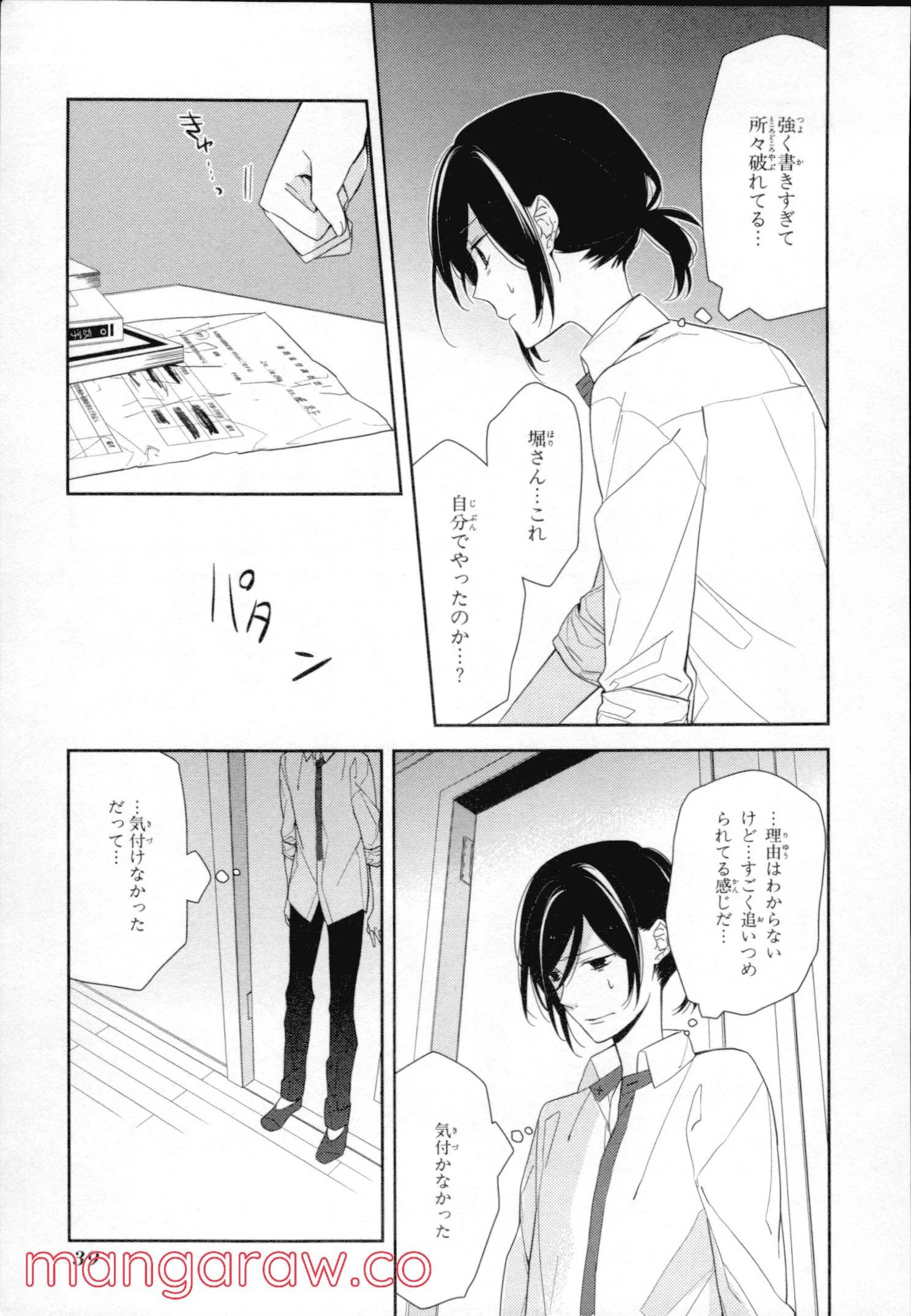 Page 38