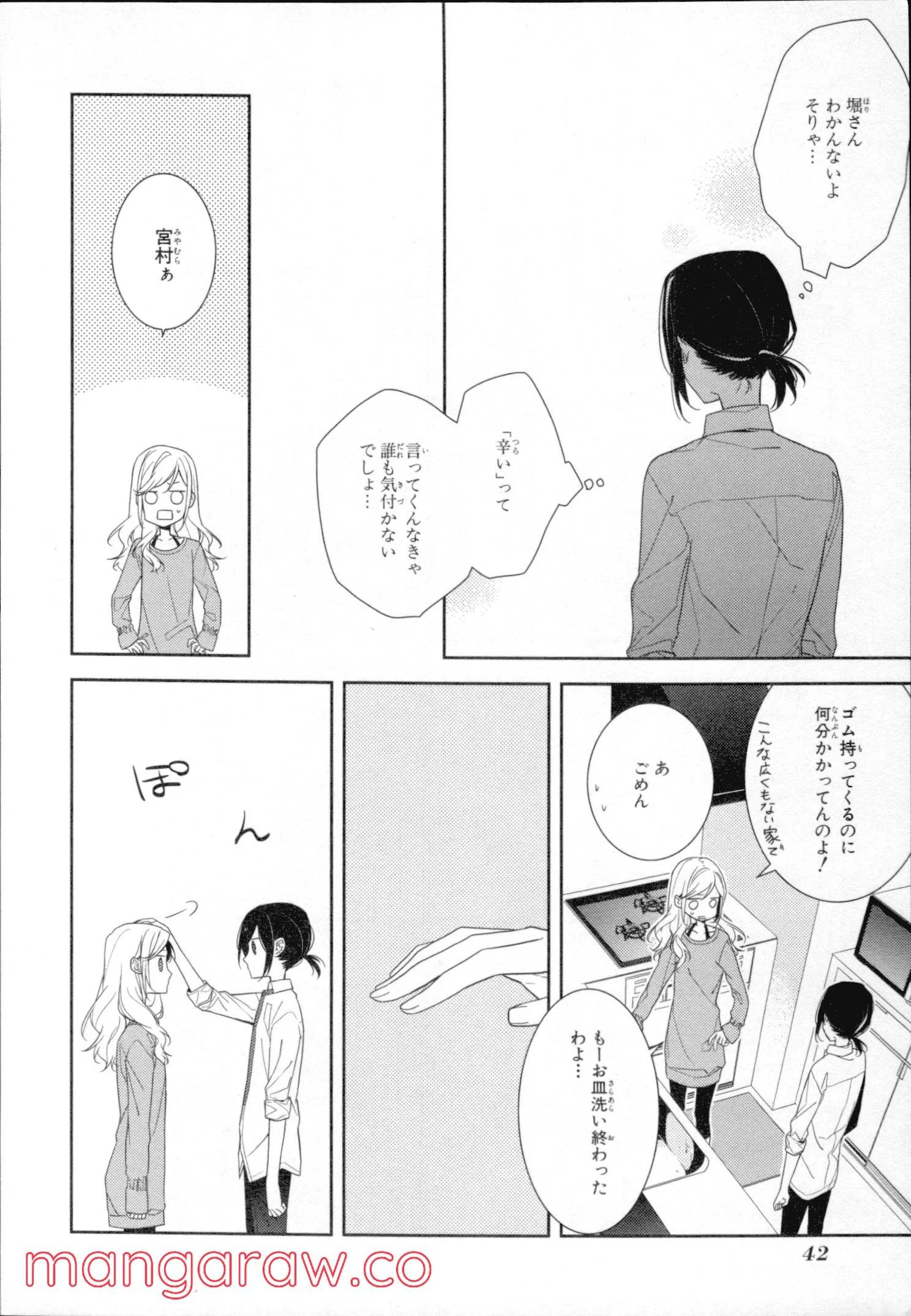 Page 41