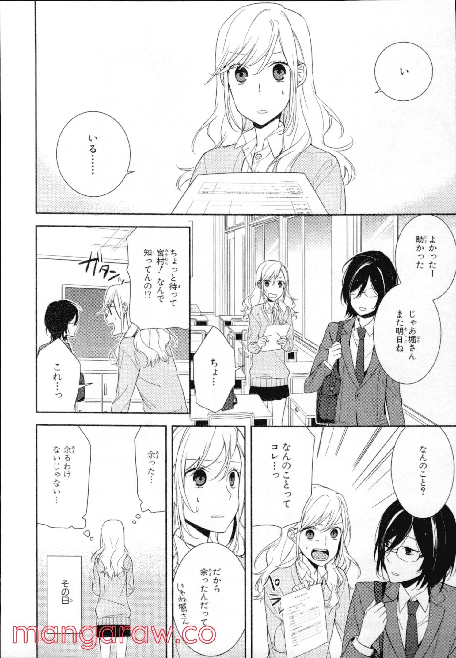 Page 47