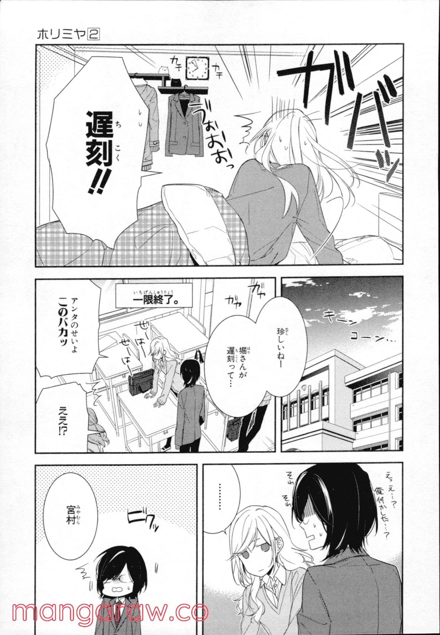 Page 52
