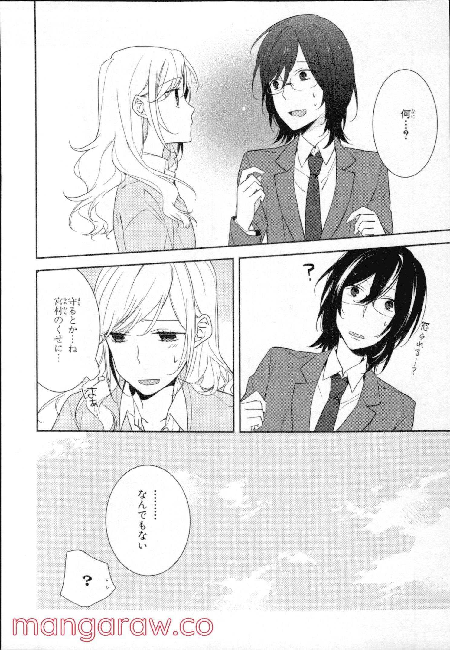 Page 53
