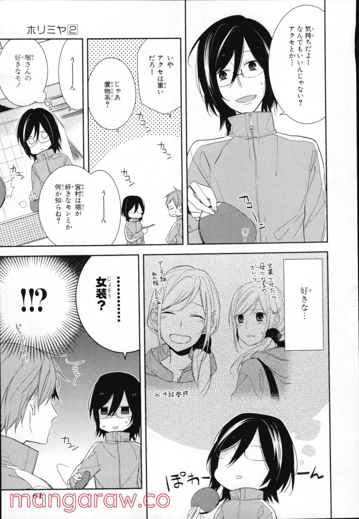 Page 58