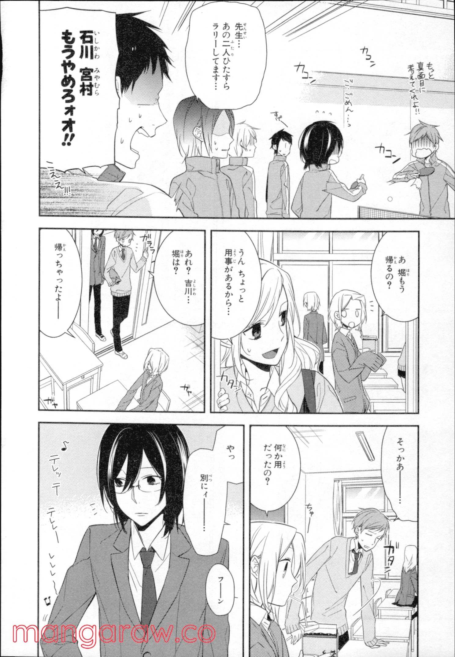 Page 59