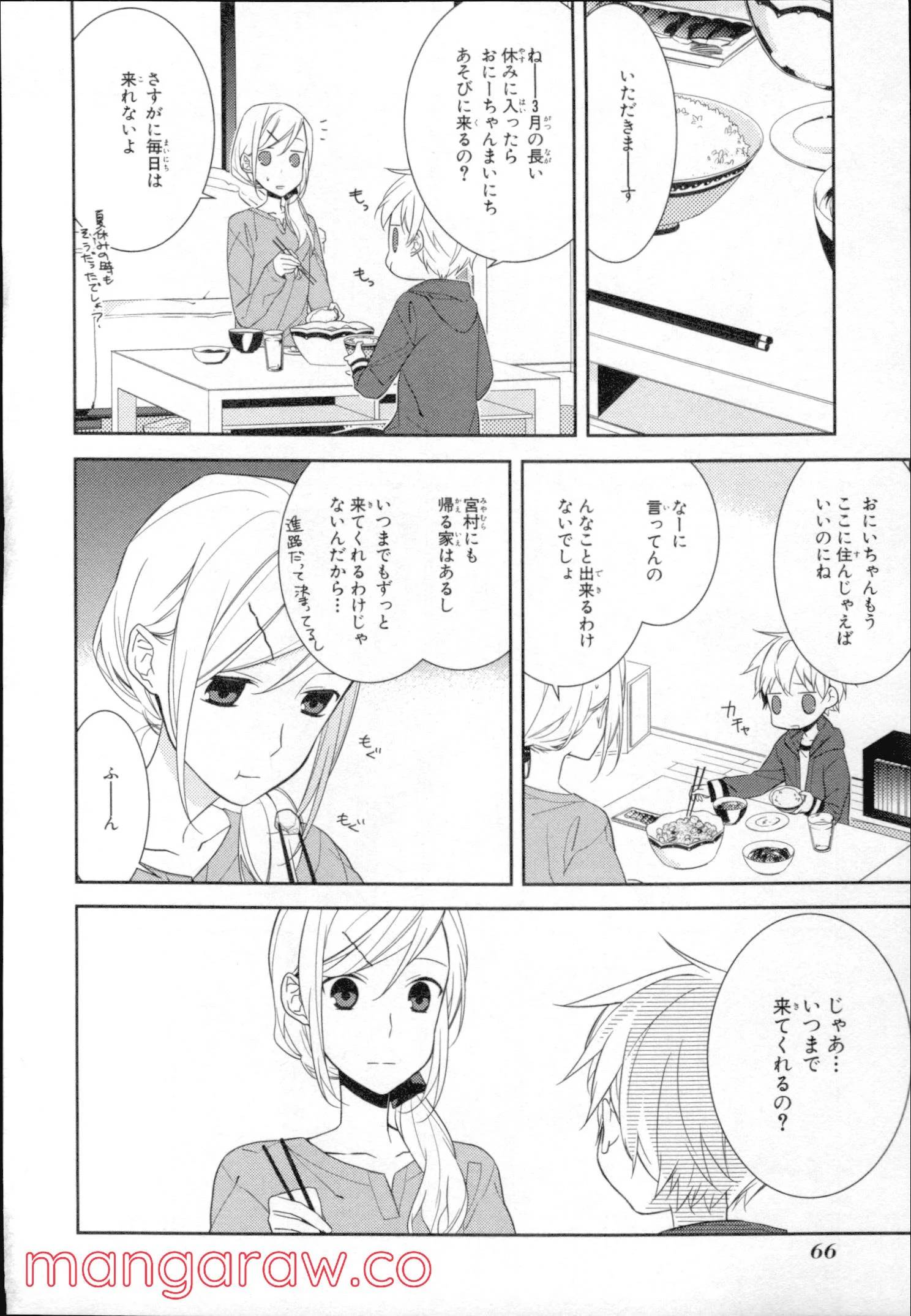 Page 63