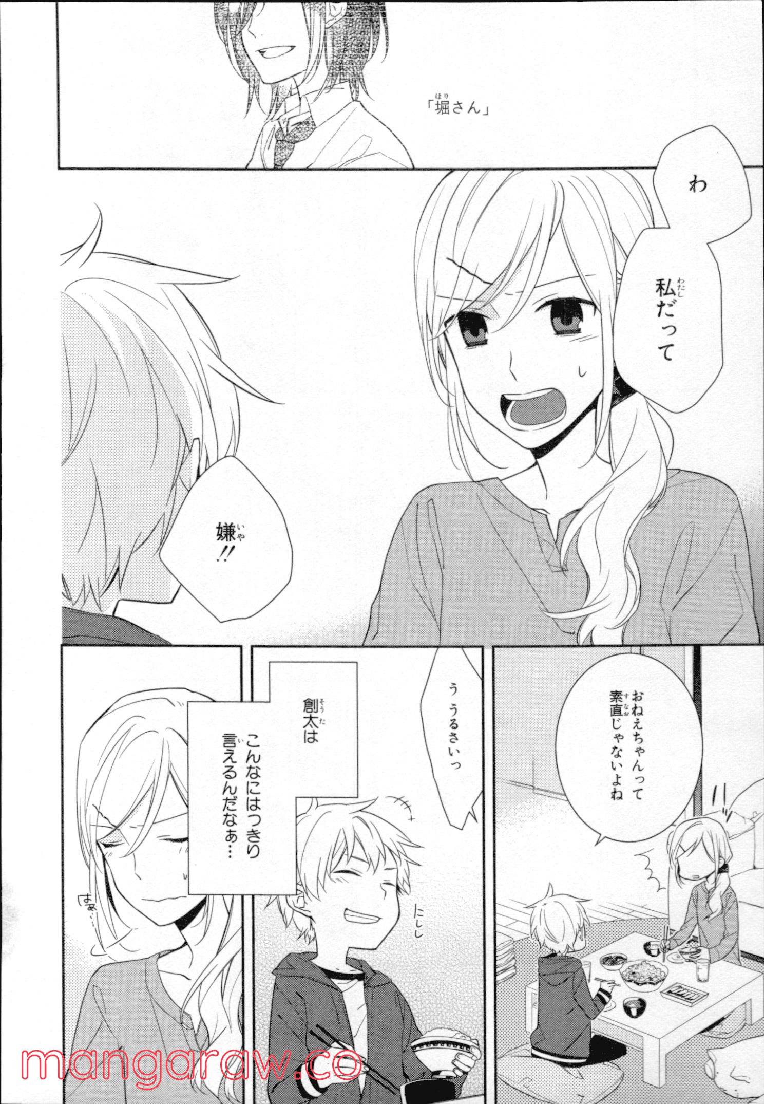 Page 65