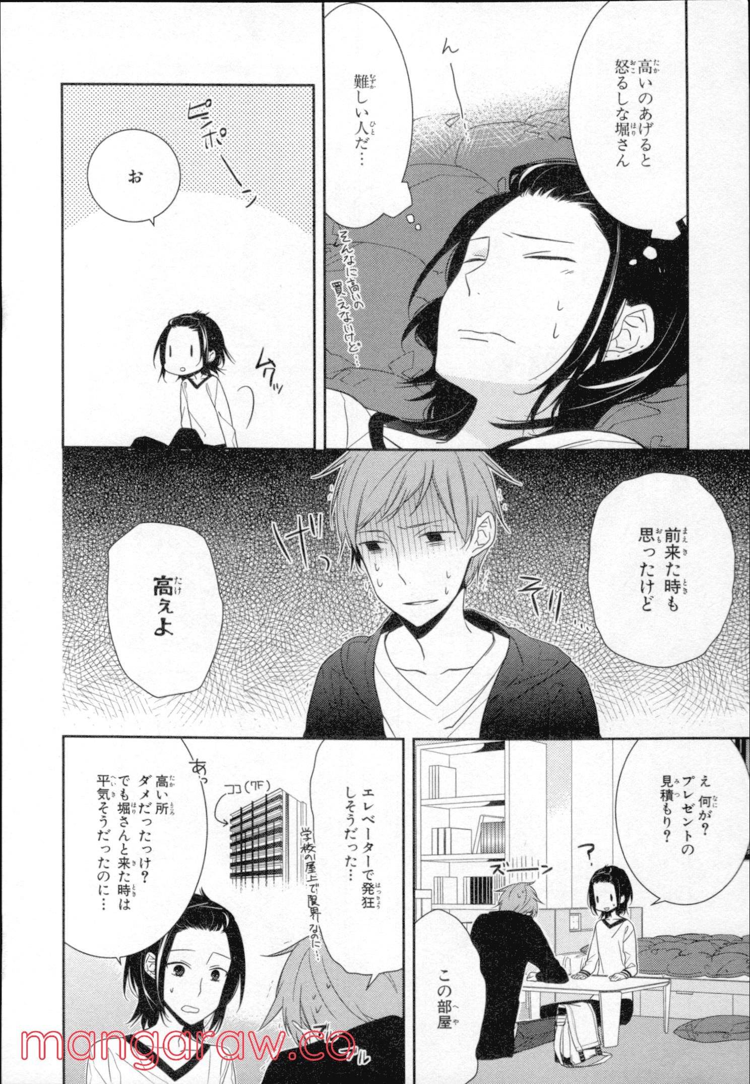 Page 67