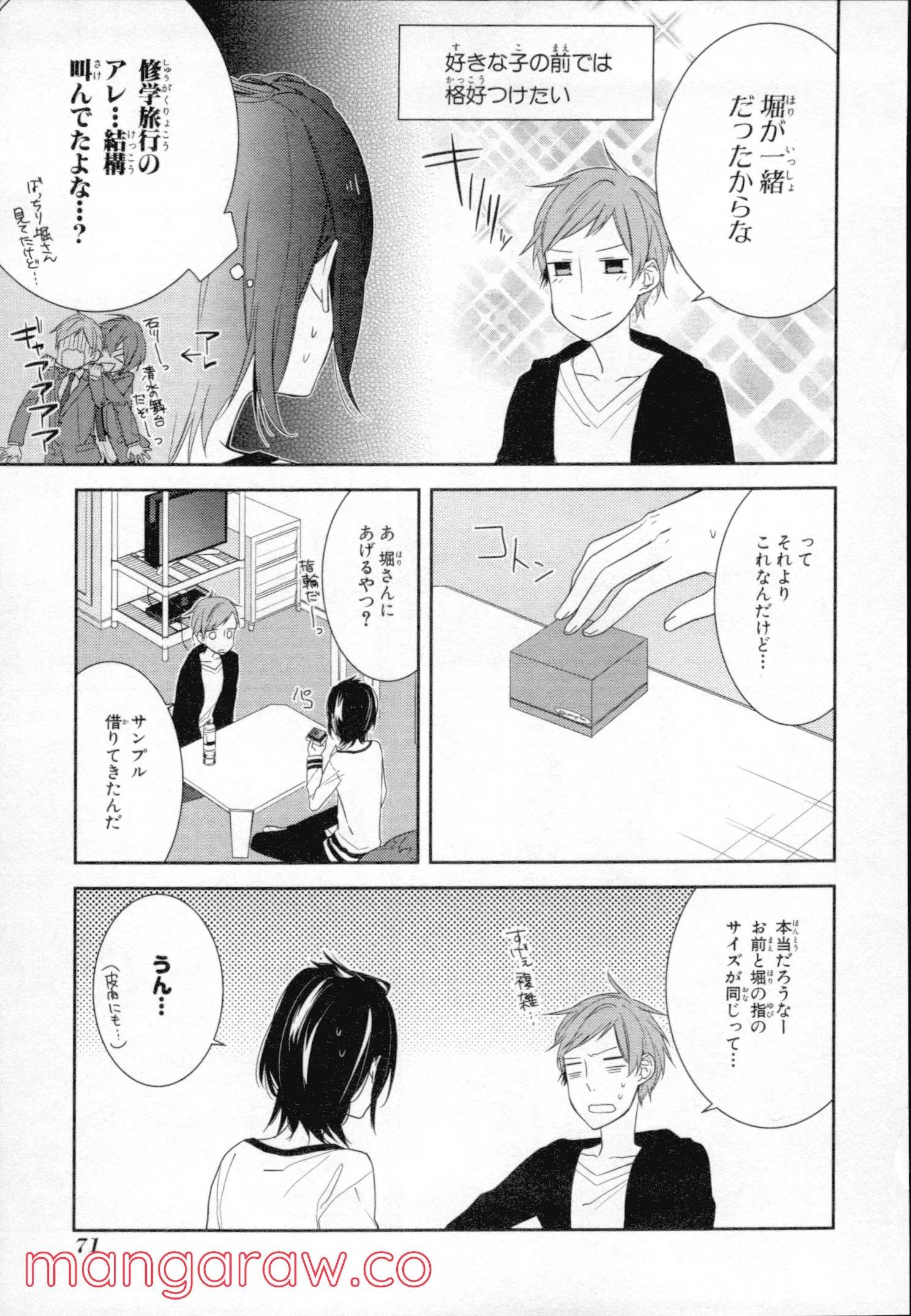 Page 68