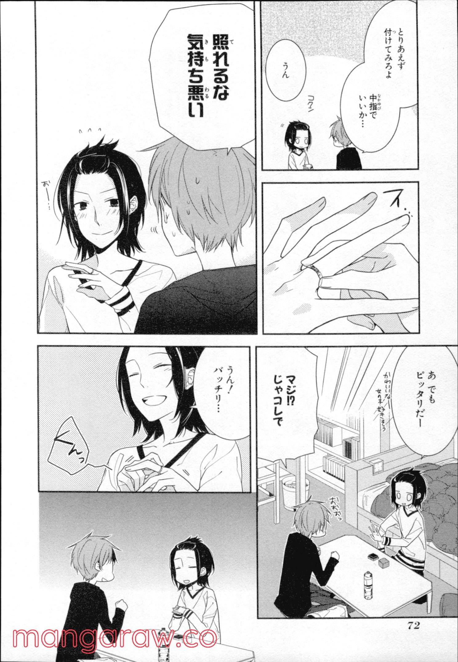 Page 69