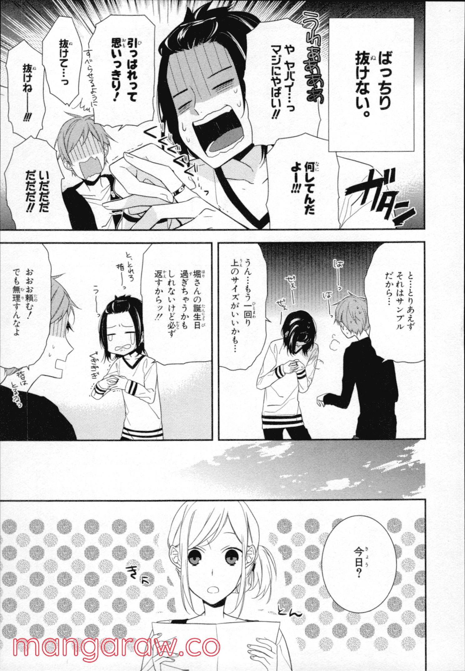 Page 70