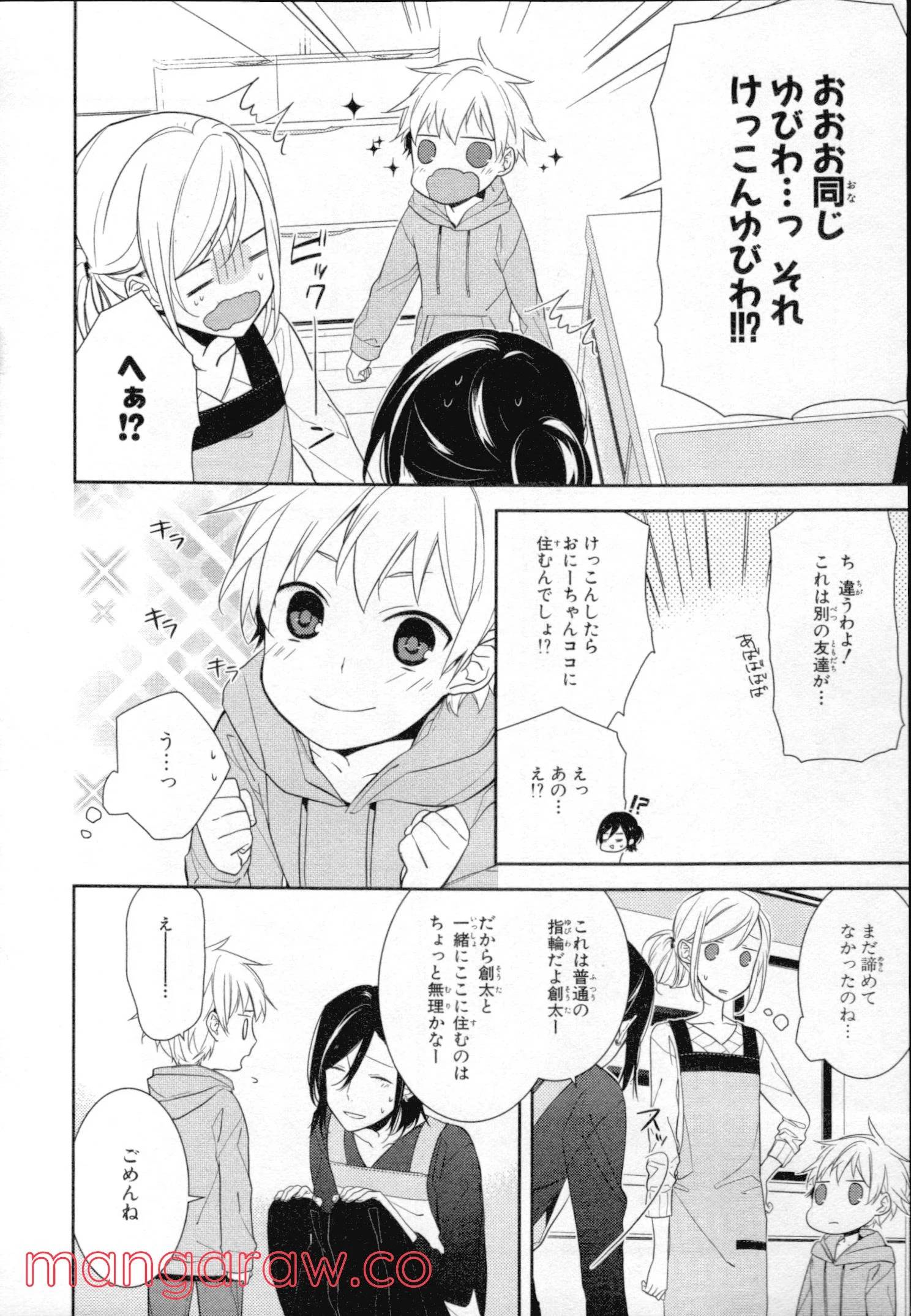 Page 73
