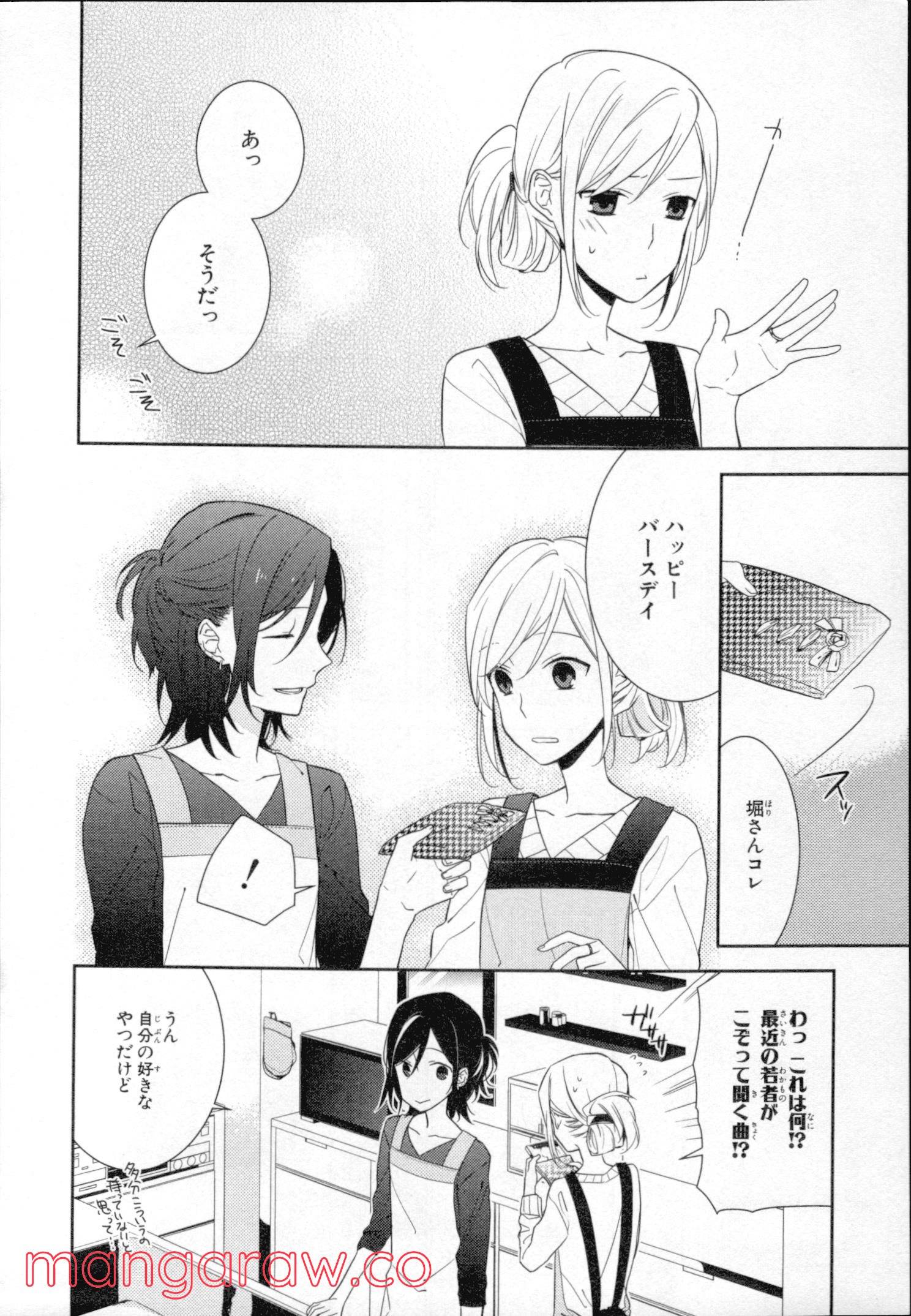 Page 75