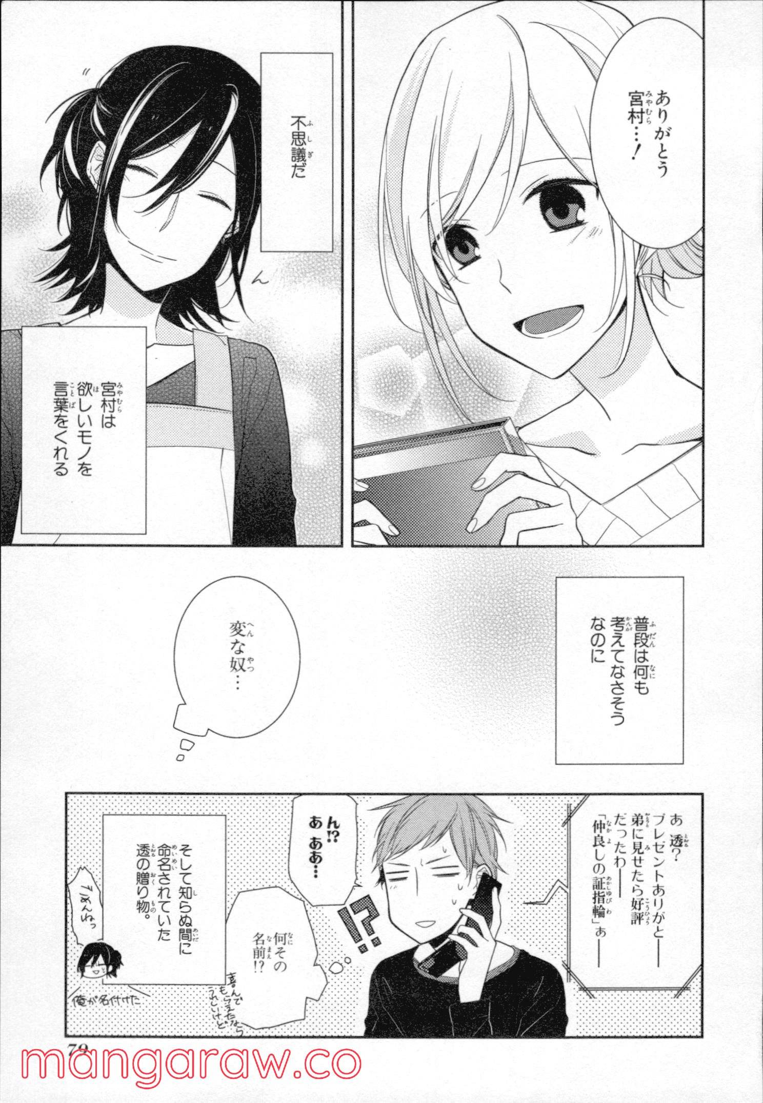Page 76