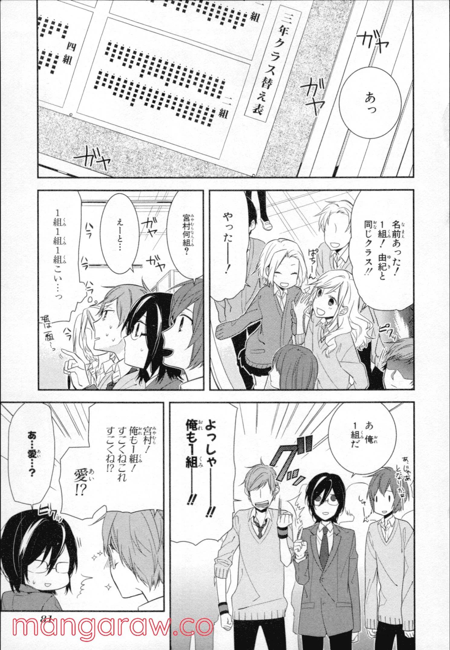 Page 77