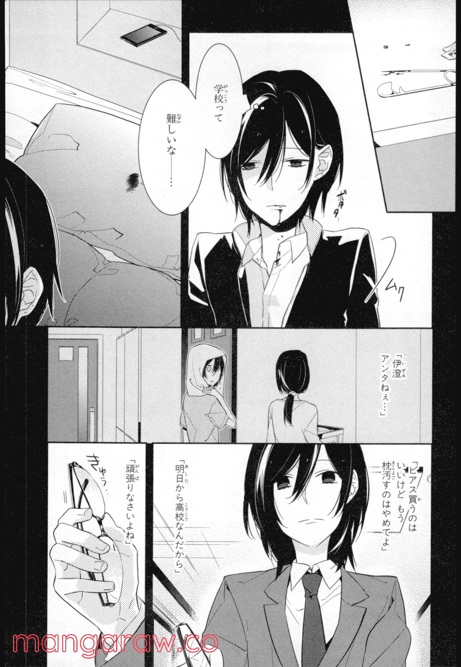 Page 83