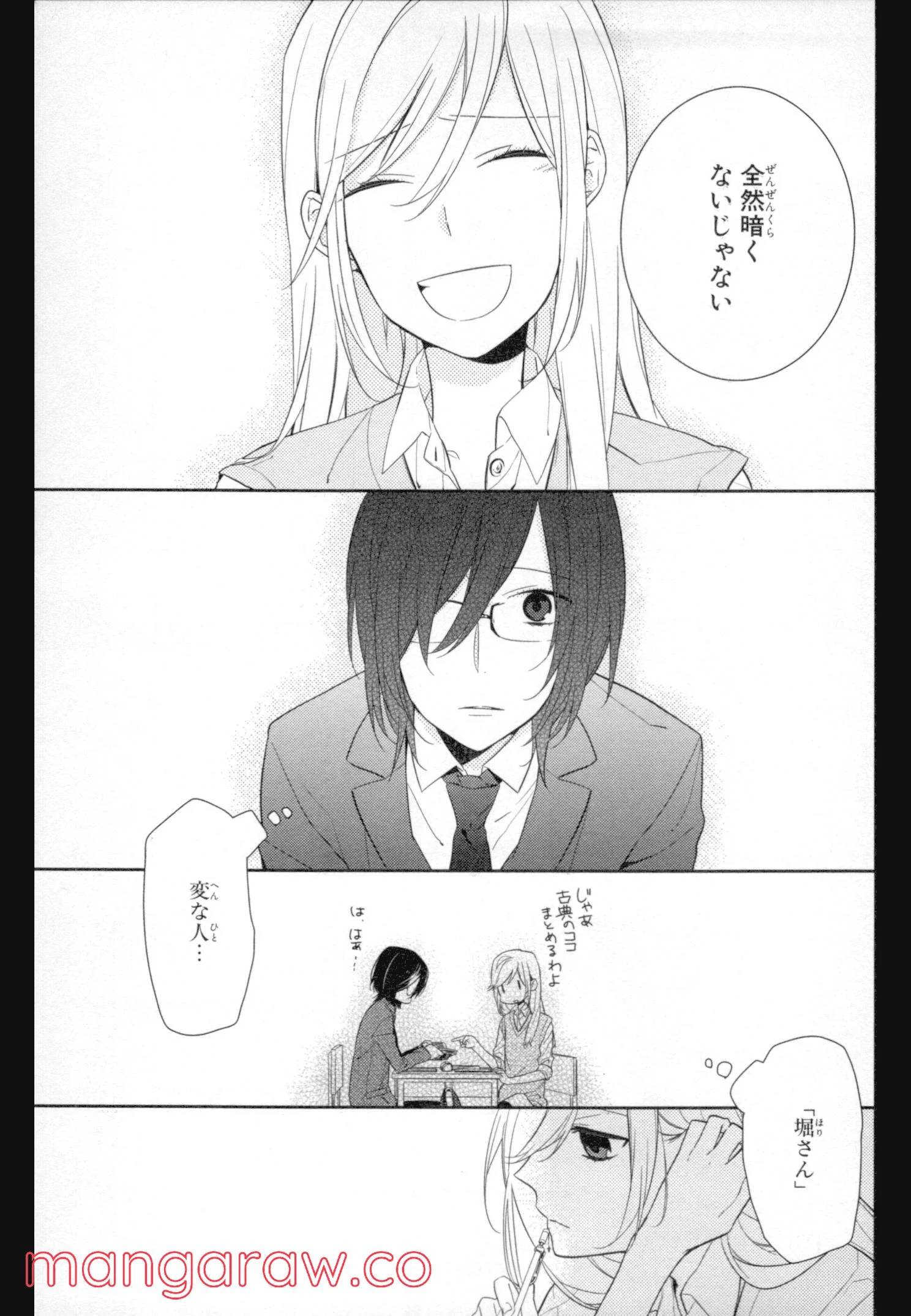 Page 87