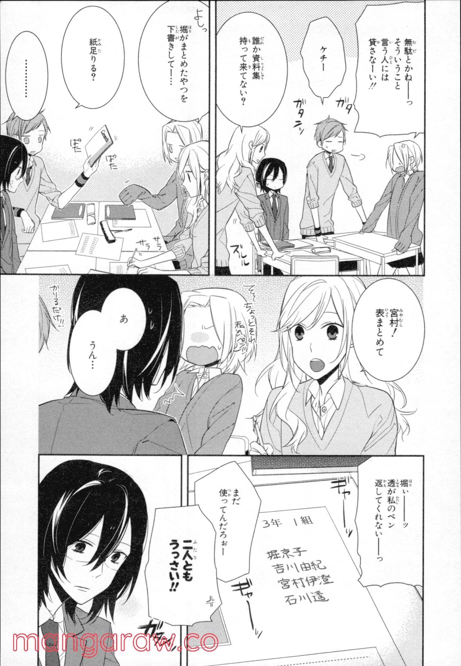 Page 91