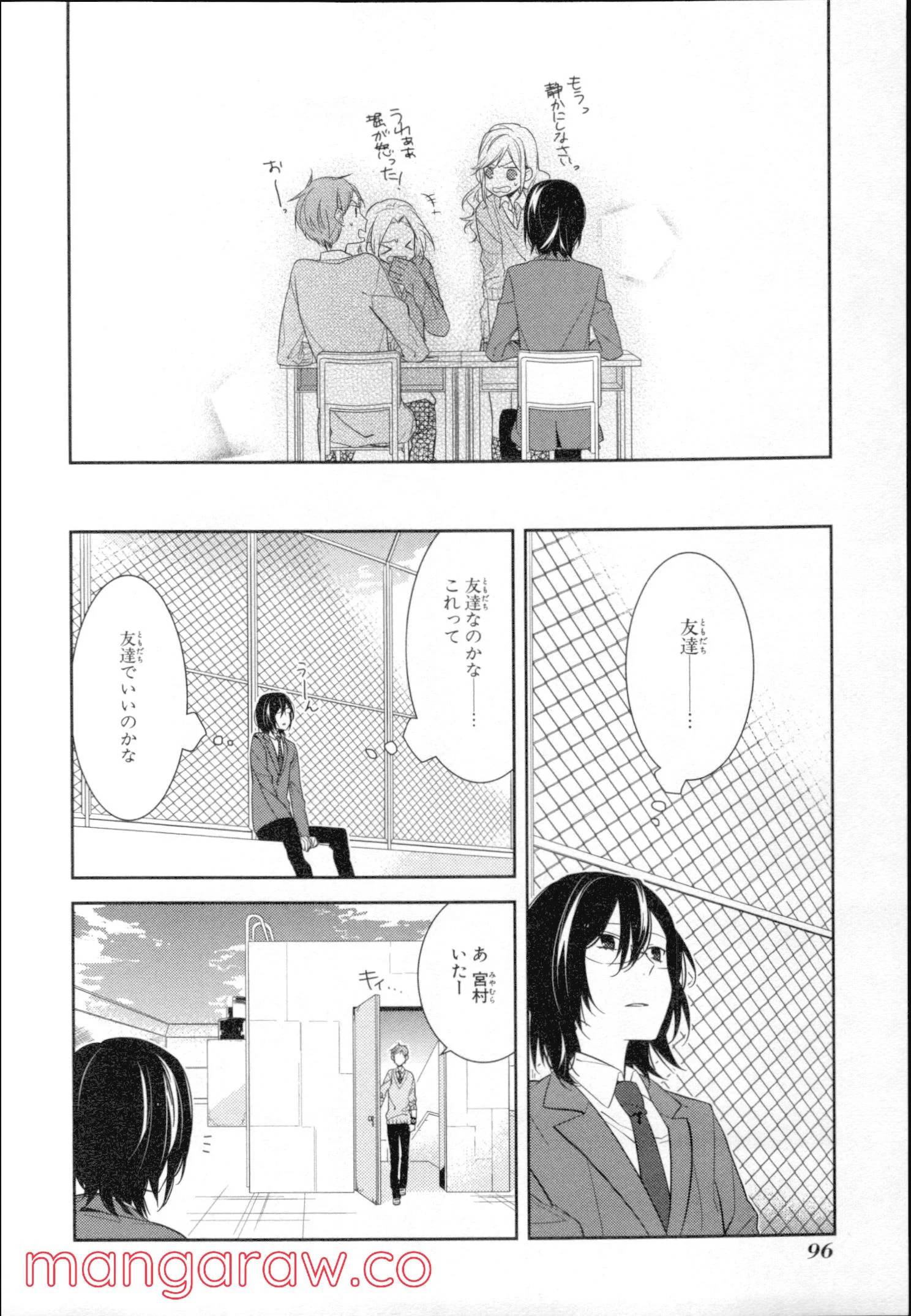 Page 92