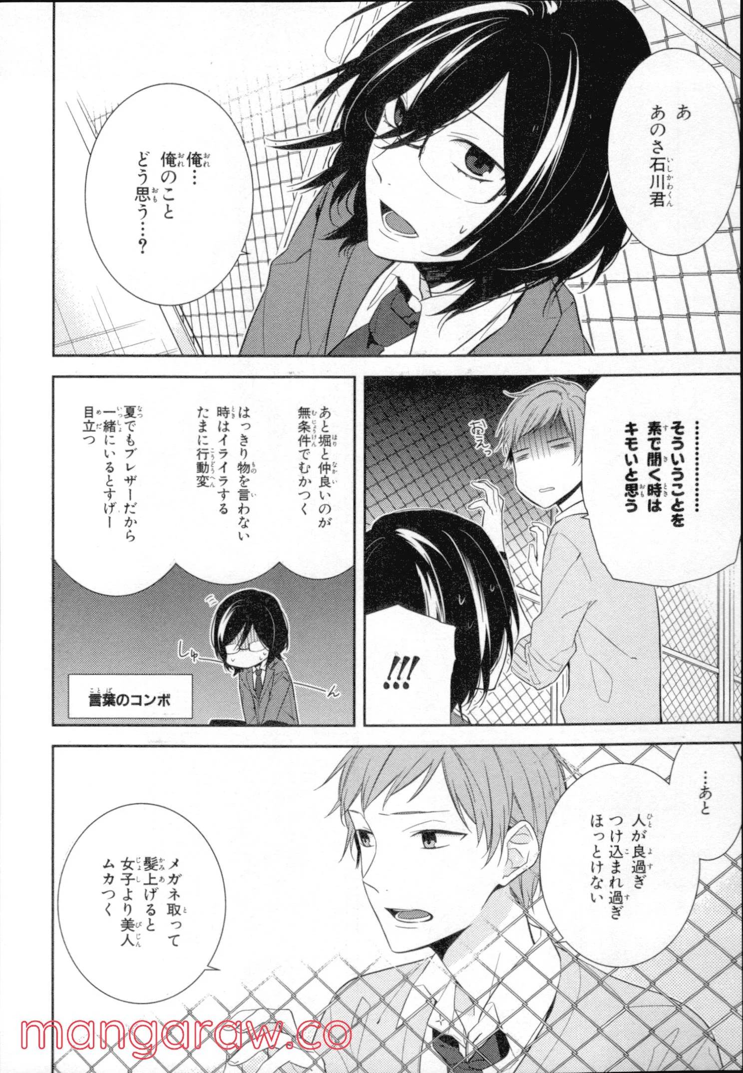 Page 94