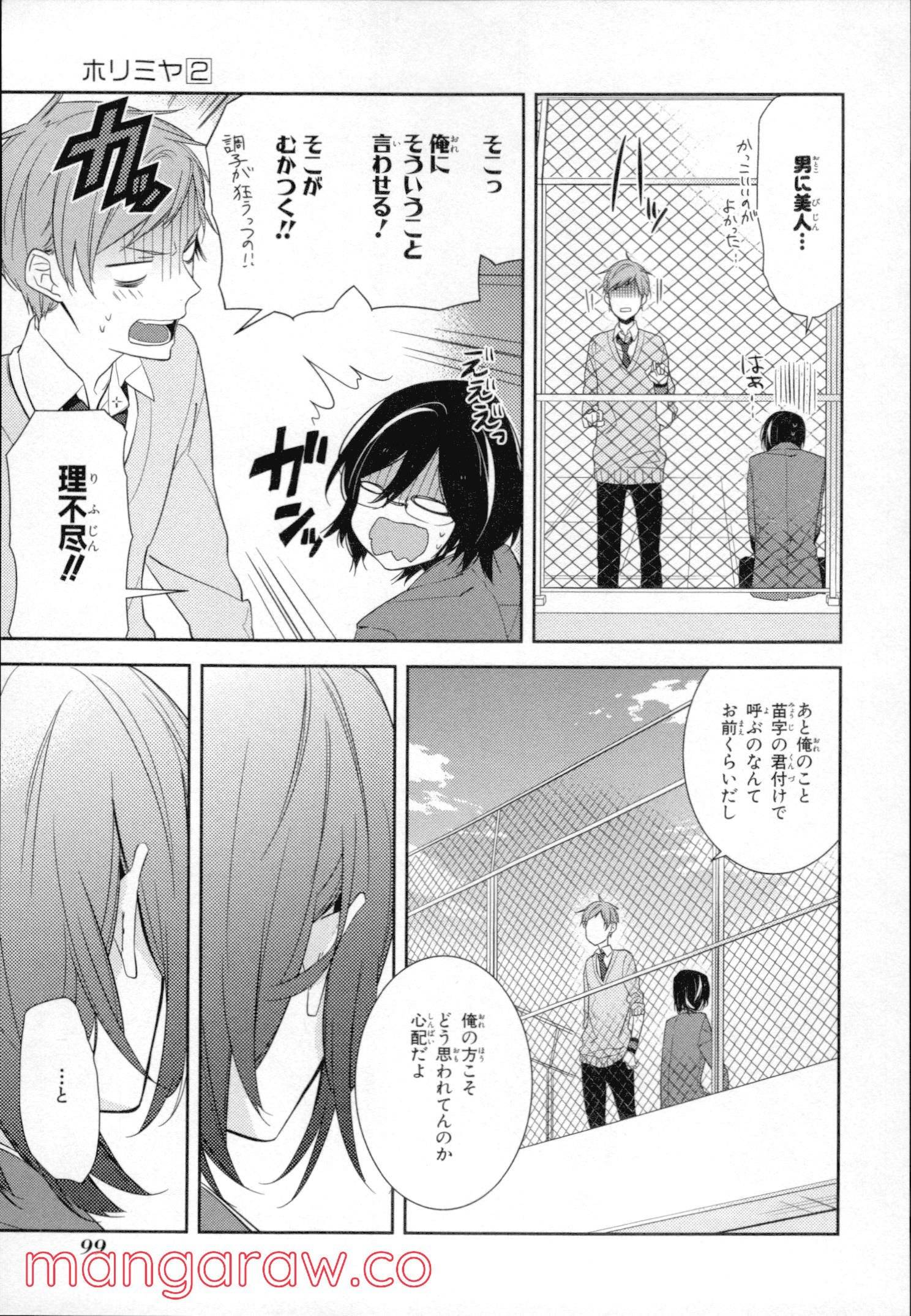 Page 95