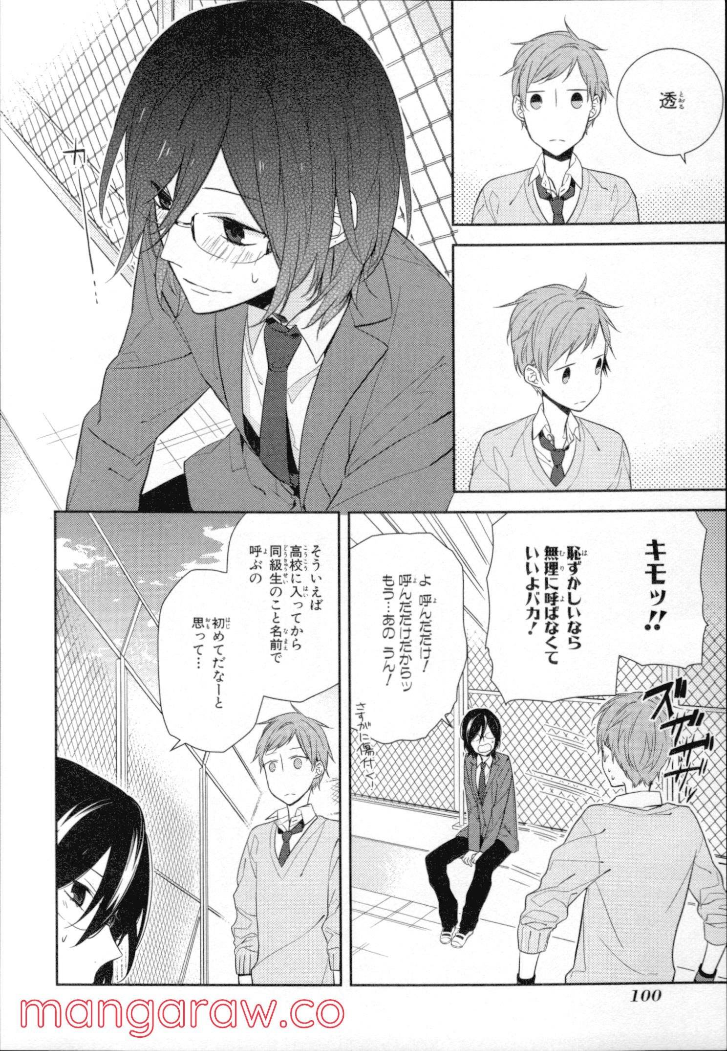 Page 96