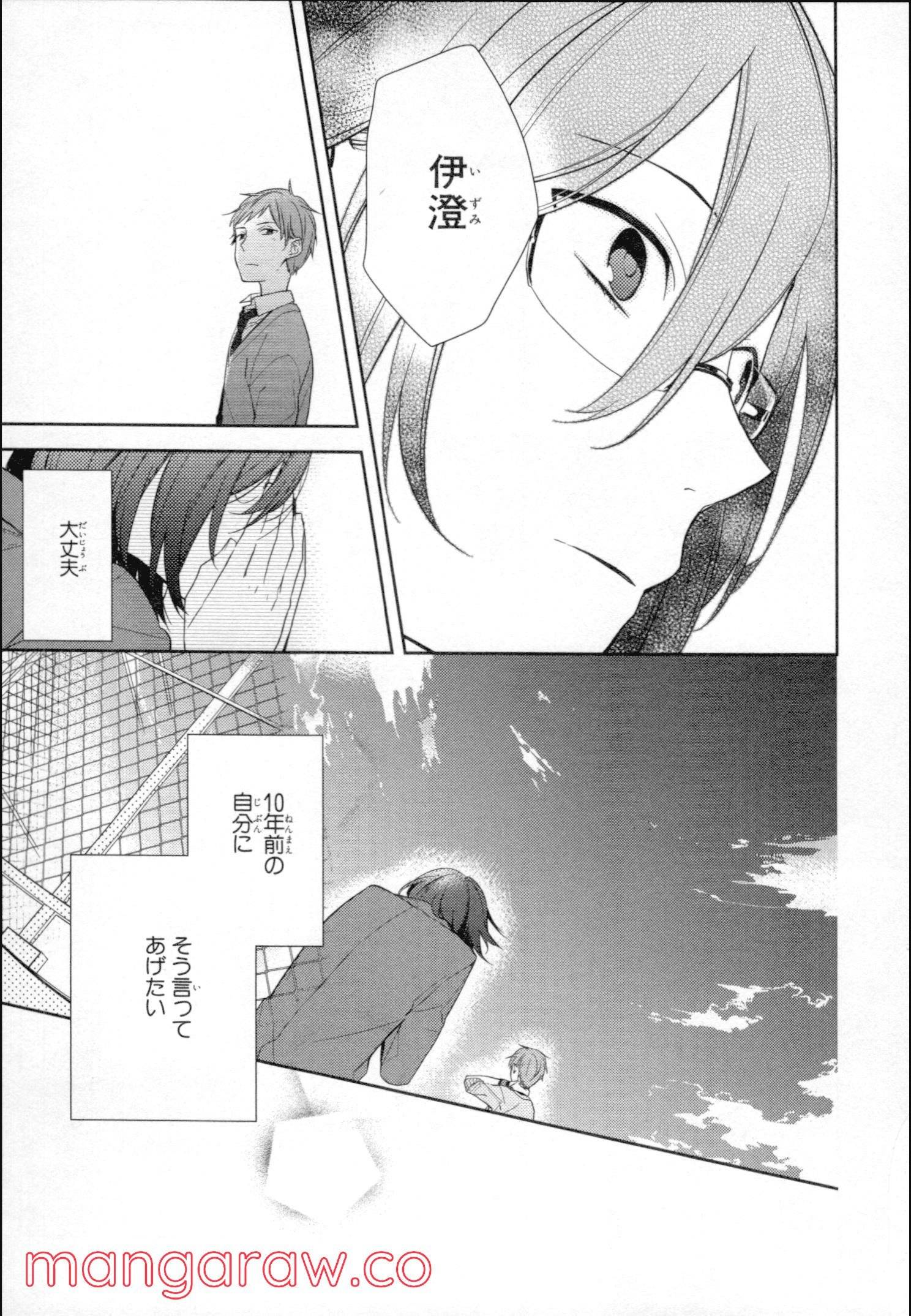 Page 99