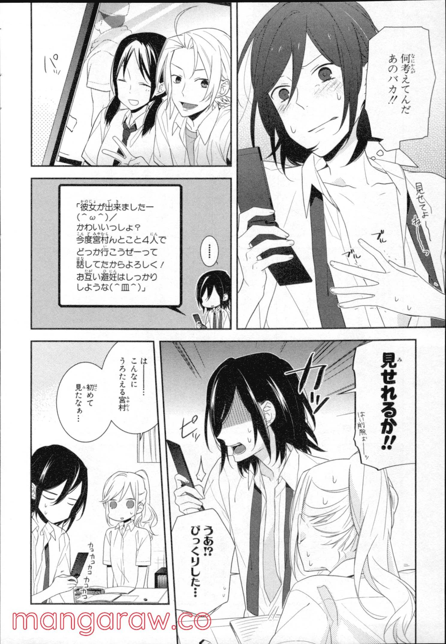 Page 100