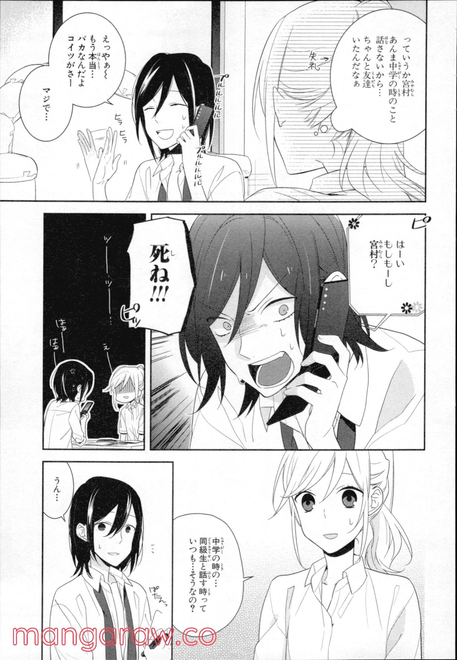Page 101