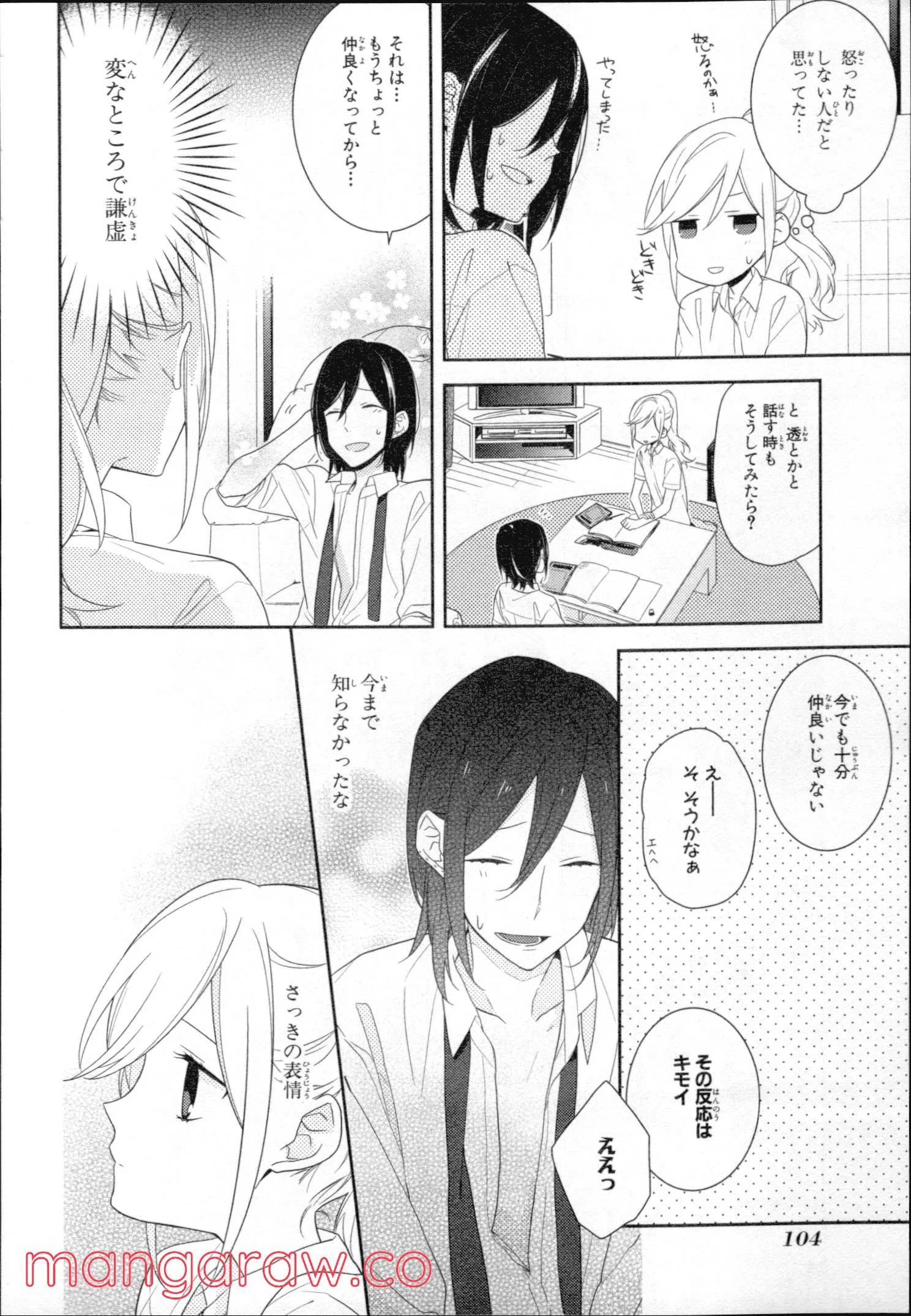 Page 102