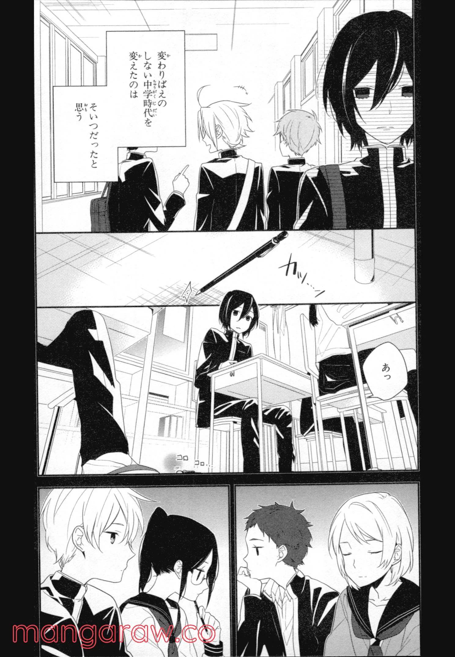 Page 105