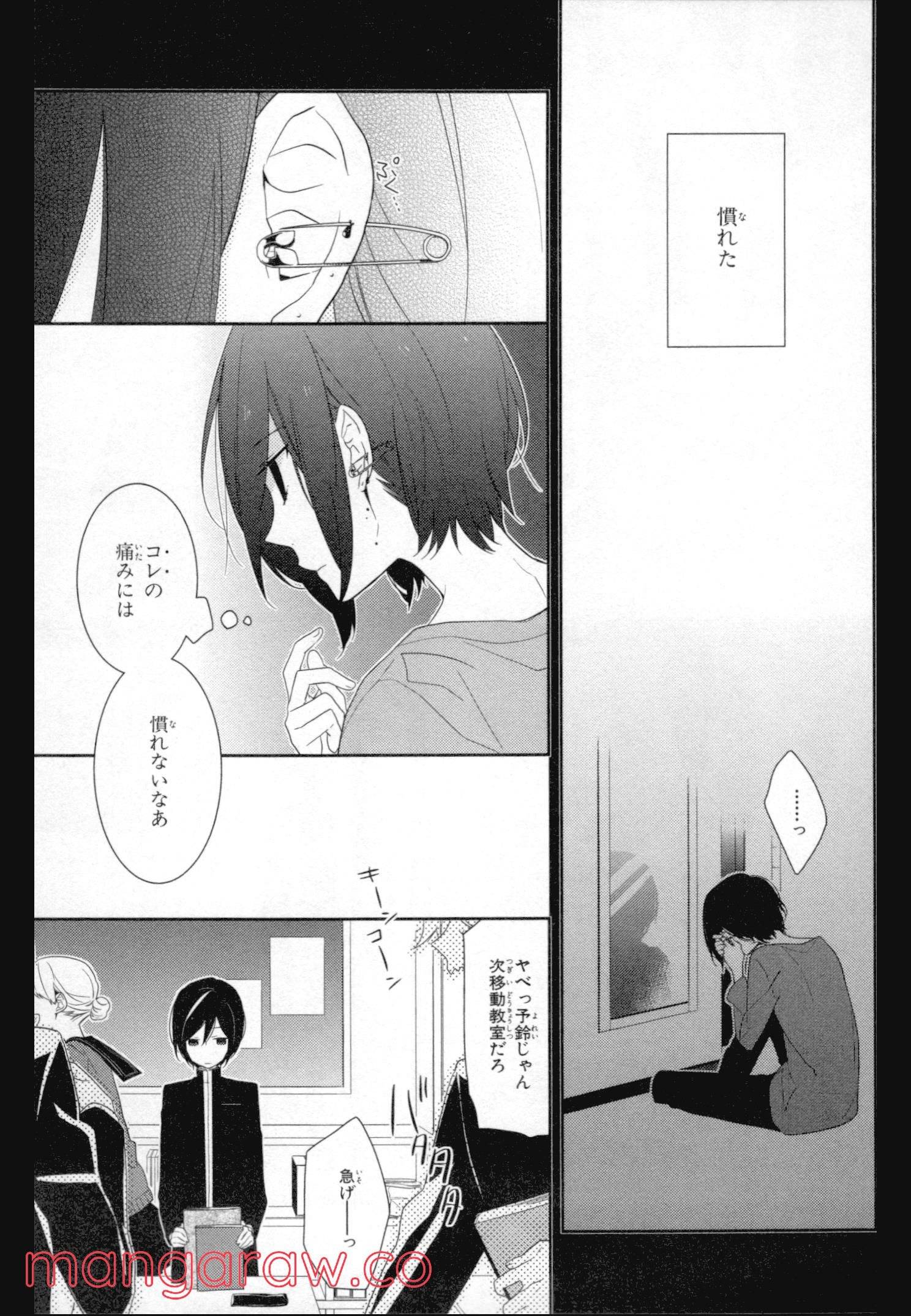 Page 107