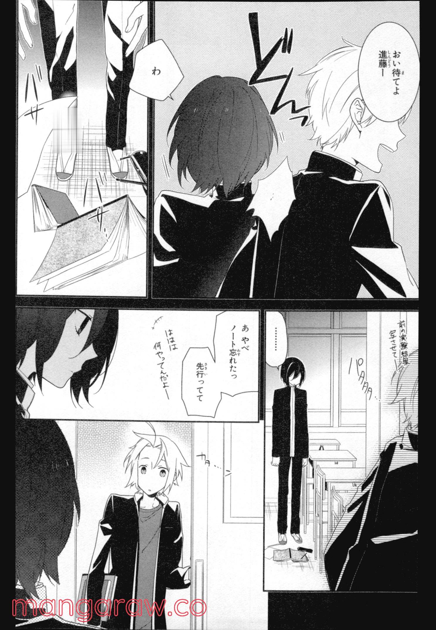 Page 108