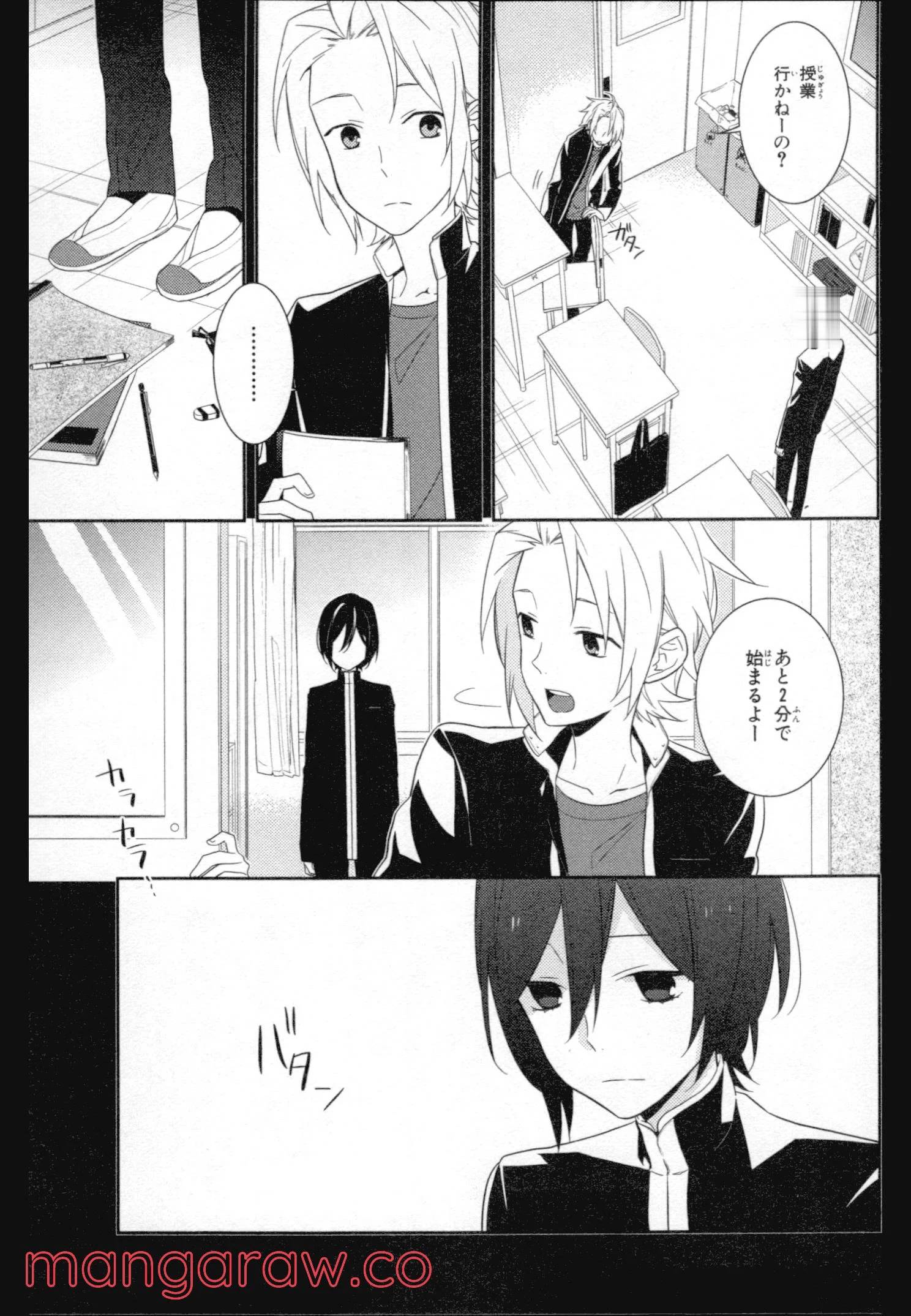 Page 109