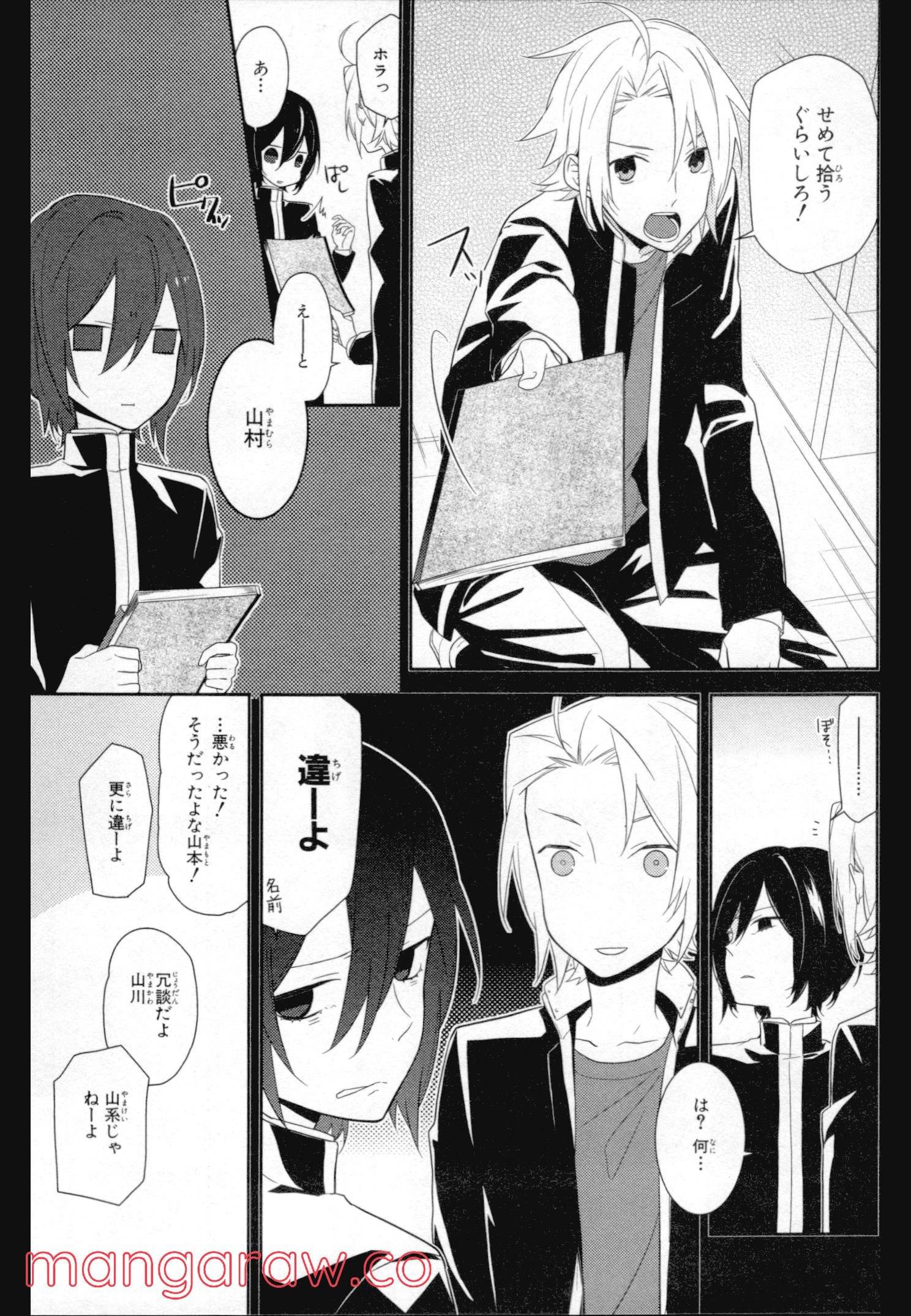 Page 111