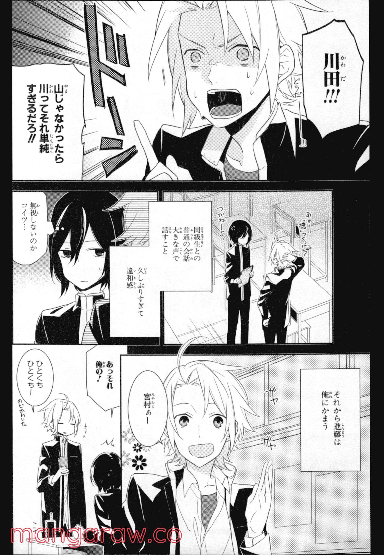 Page 112