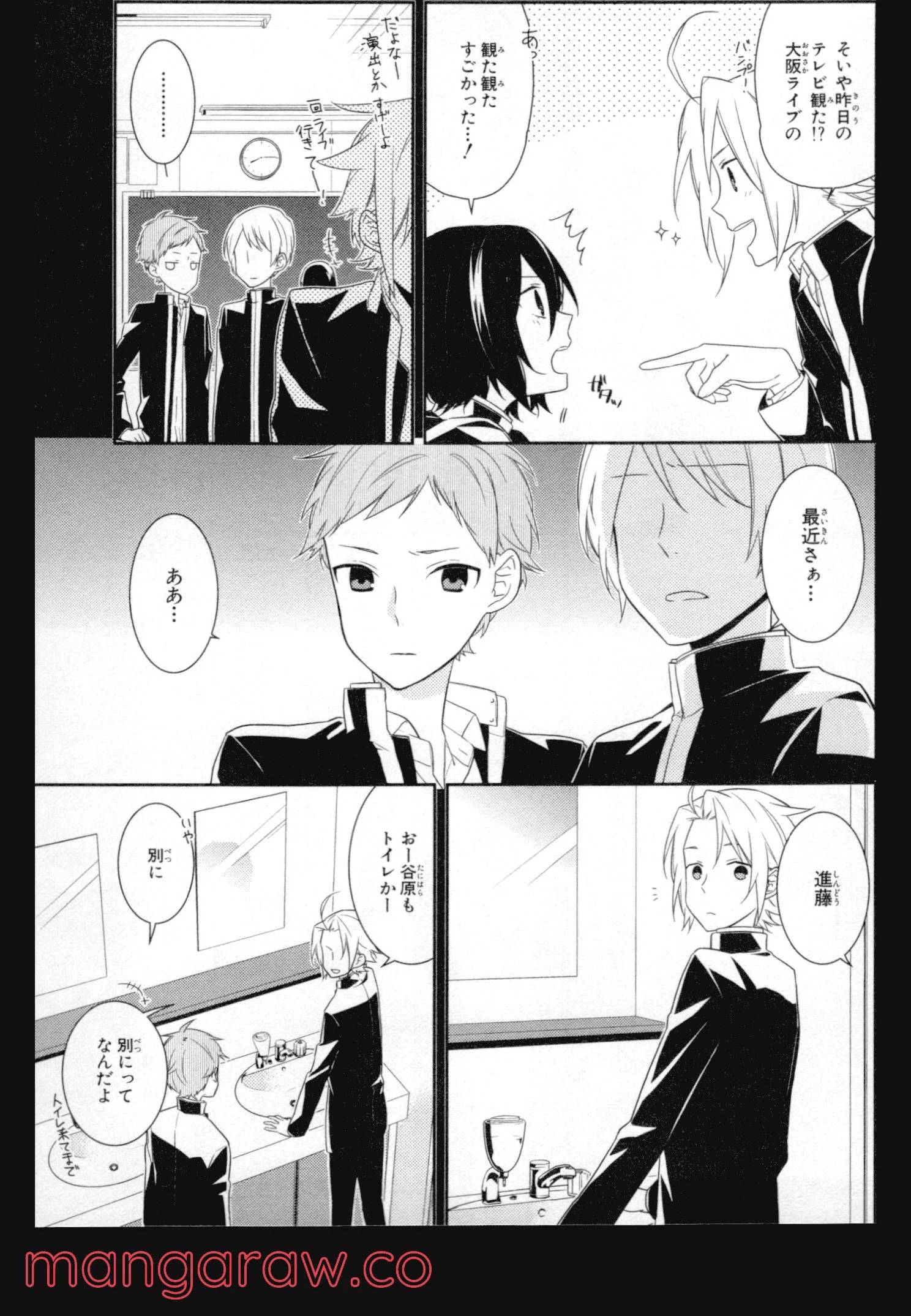 Page 113