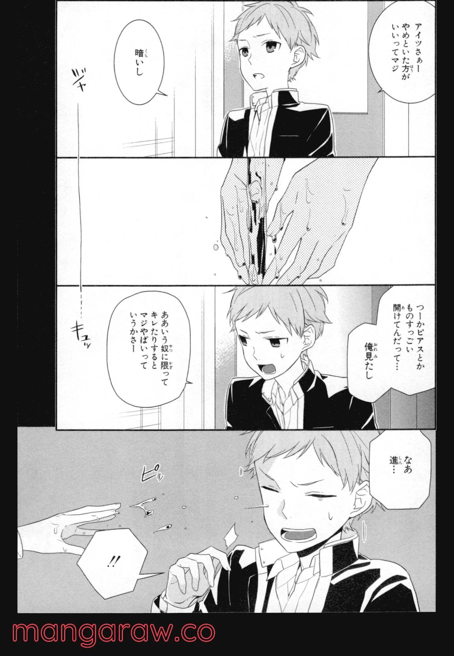 Page 115
