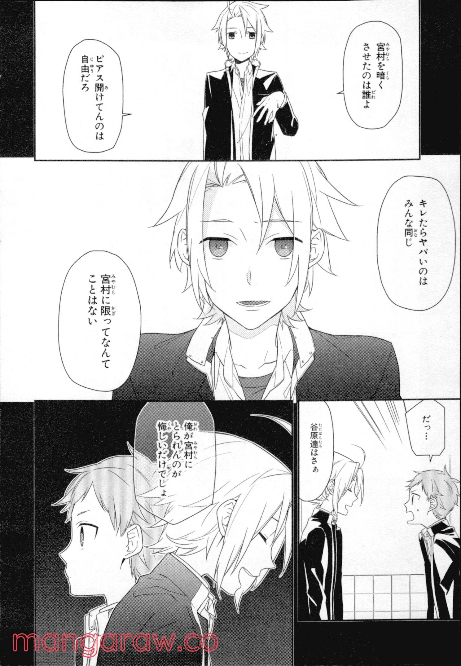 Page 116